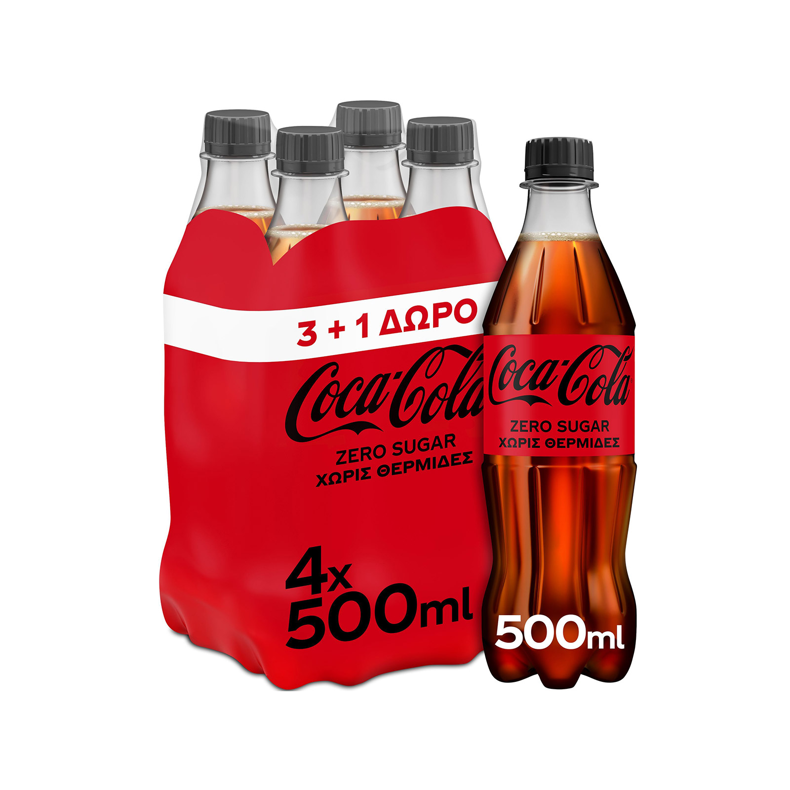 Coca Cola Zero αναψυκτικό 3x500ml + 1 δώρο εικόνα 1