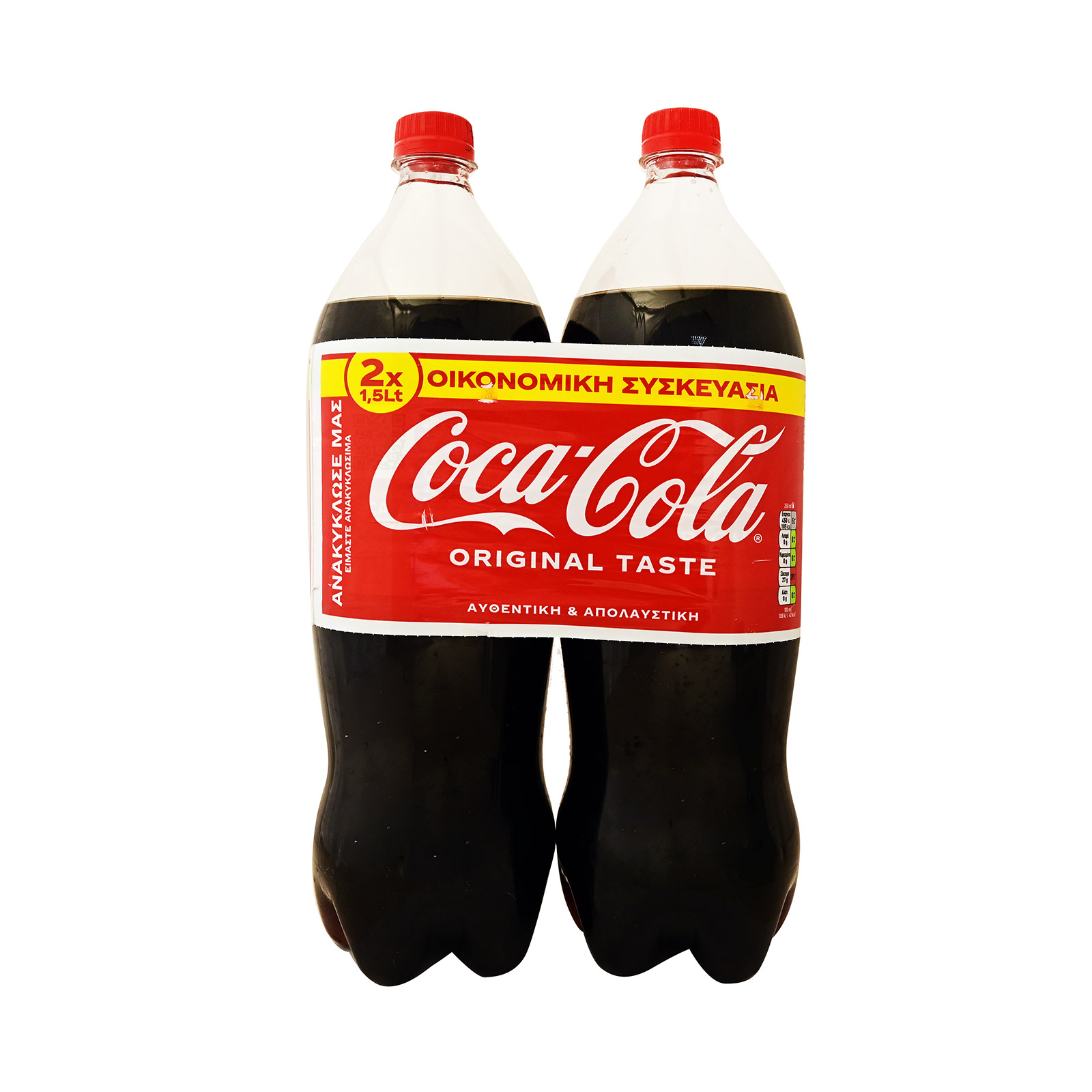 Coca Cola αναψυκτικό 2x1.5lt εικόνα 1