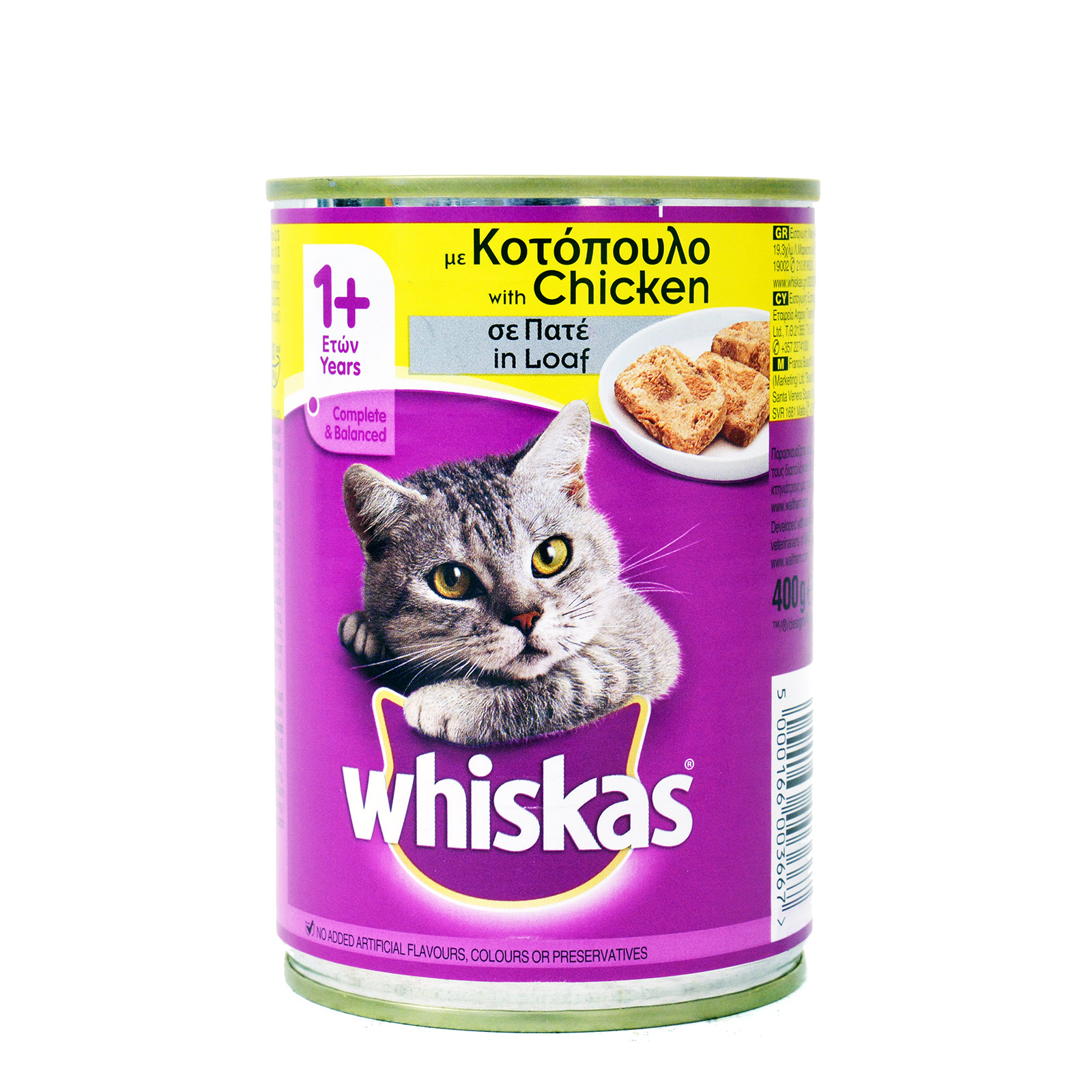 Whiskas cat food with chicken pate 1+ years 400g image 1