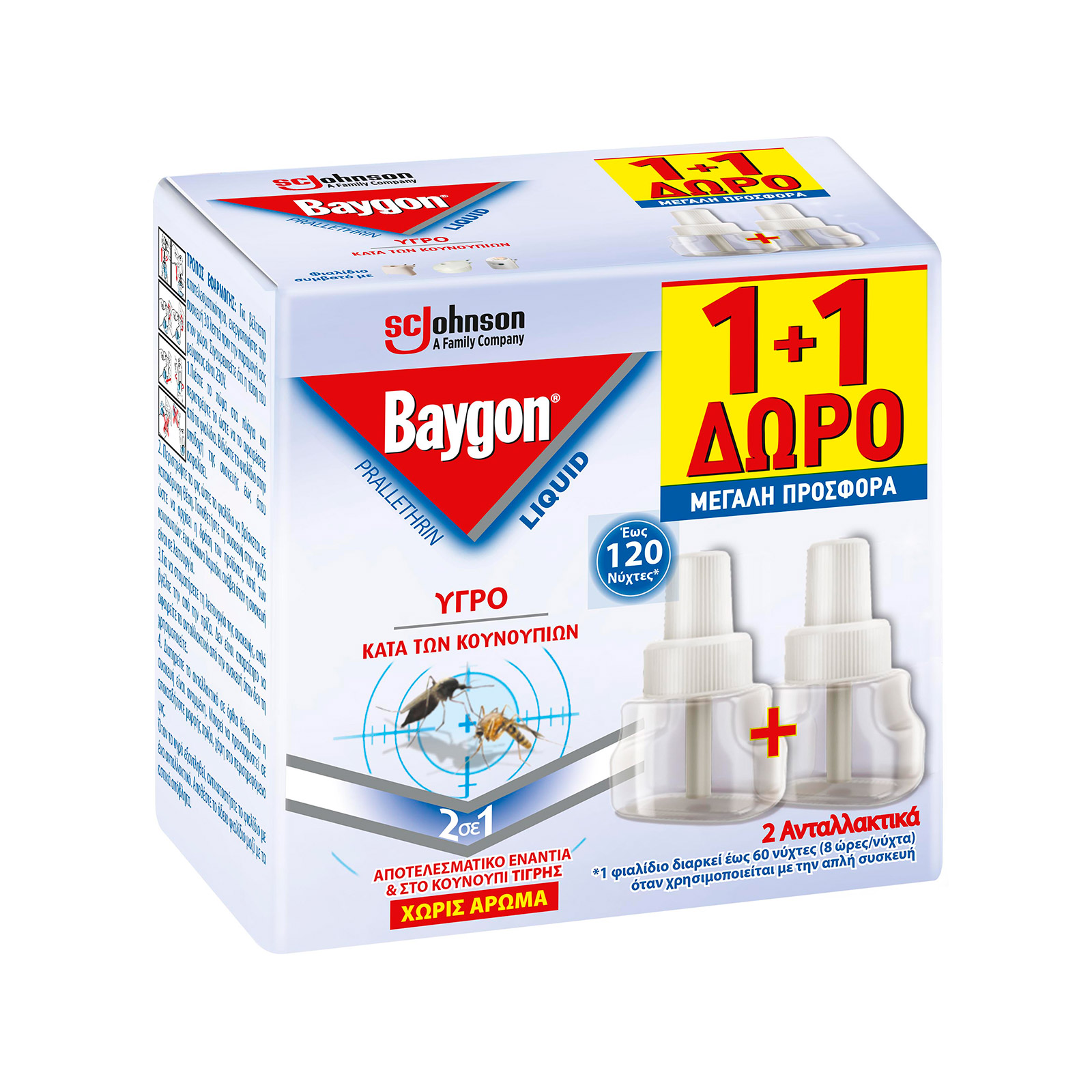 Baygon Liquid insect repellent liquid refill fragrance free 120 Nights 1x72ml + 1 free image 1