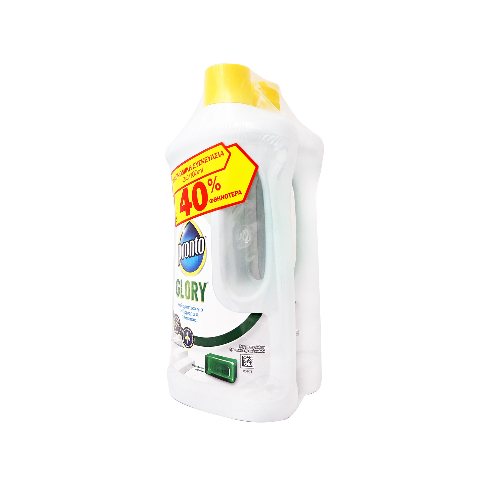 Pronto Glory liquid cleaner for marble & tiles with green soap economy pack 1,4 lt -40% cheaper image 1