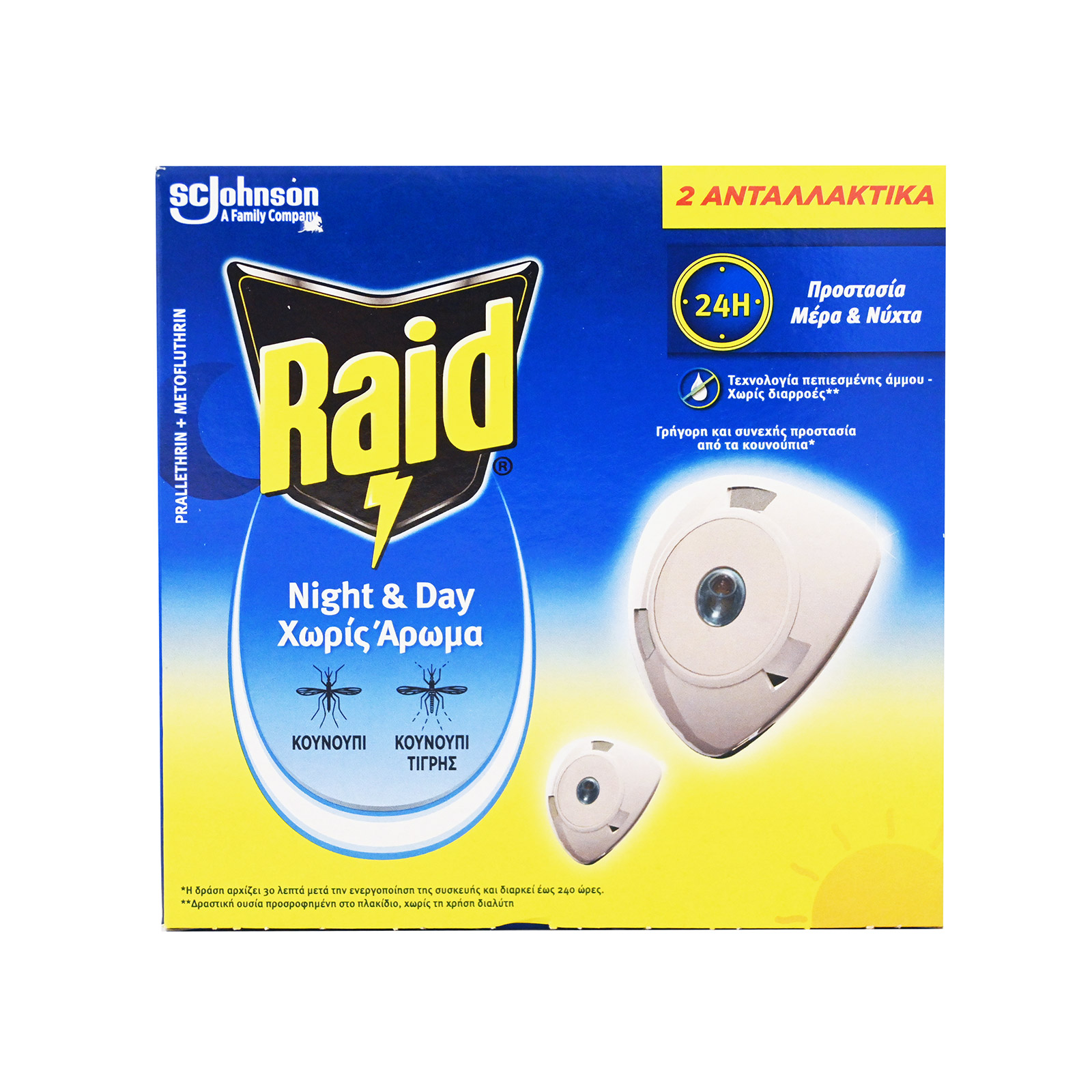 Raid Night & day ανταλλακτικό εντομοαπωθητικό εικόνα 1