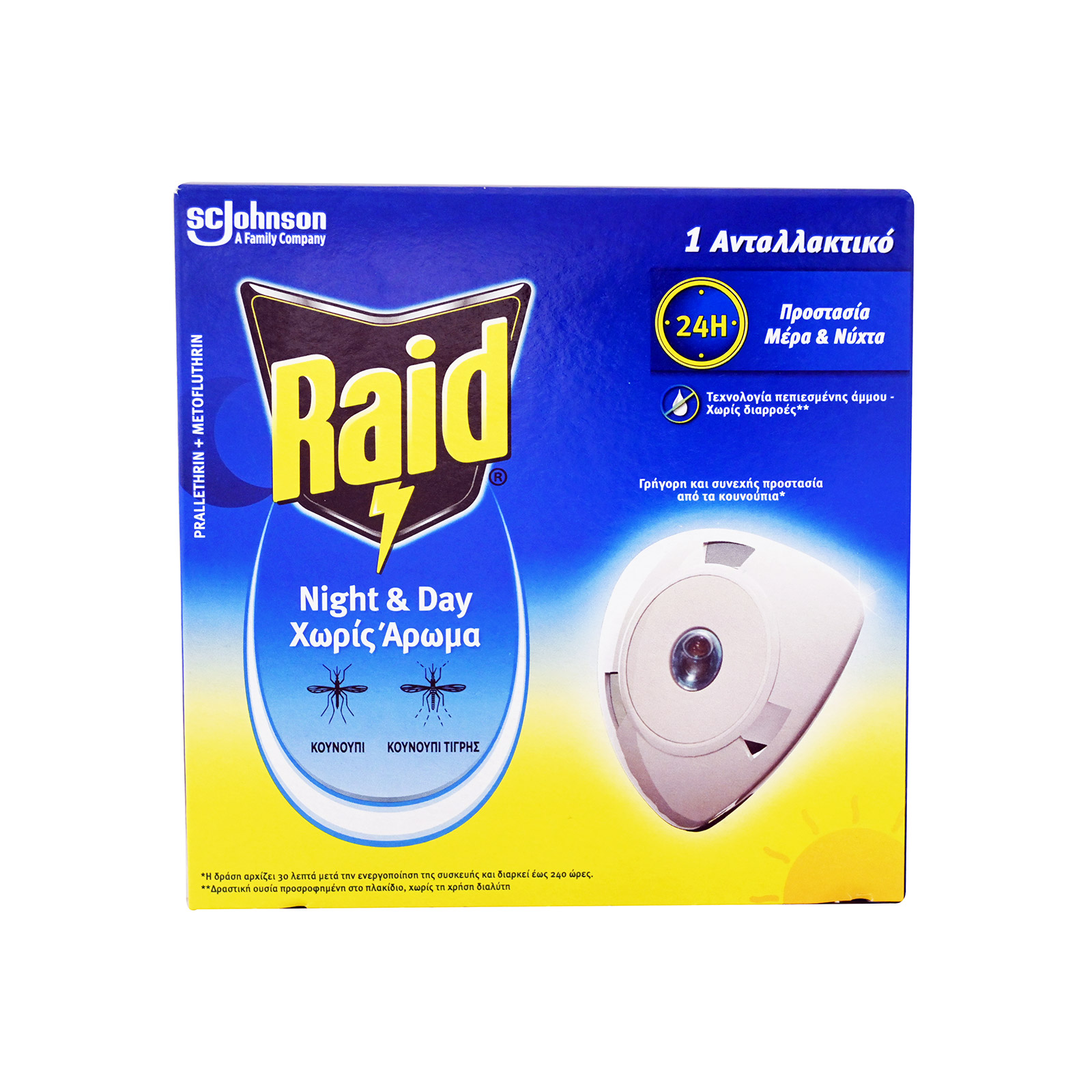 Raid Night & day υγρό ανταλλακτικό εντομοαπωθητικό χωρίς άρωμα εικόνα 1