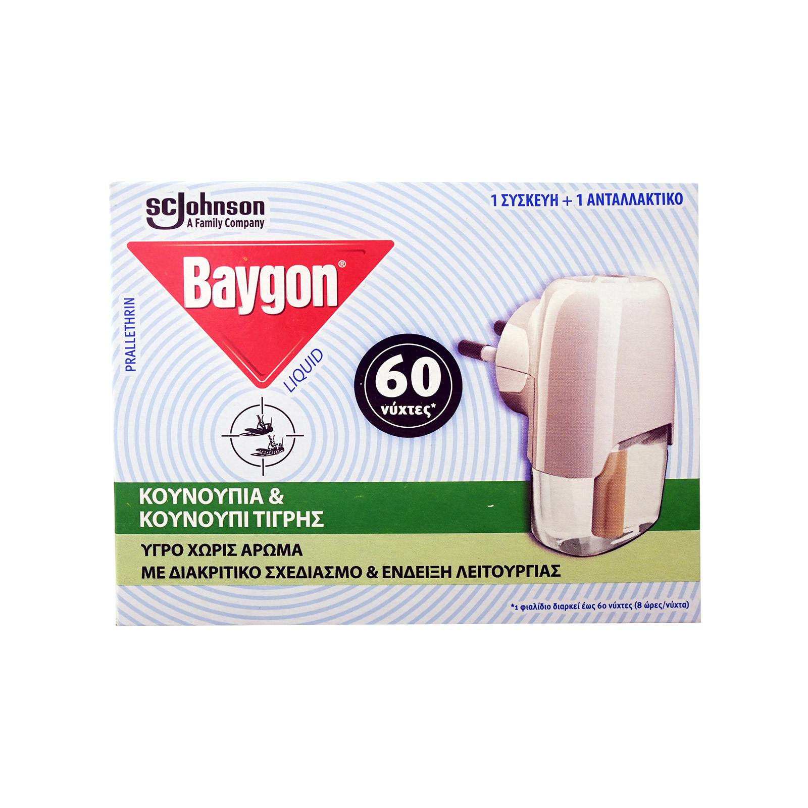 Baygon Liquid υγρό εντομοαπωθητικό 60 νύχτες 36ml εικόνα 1