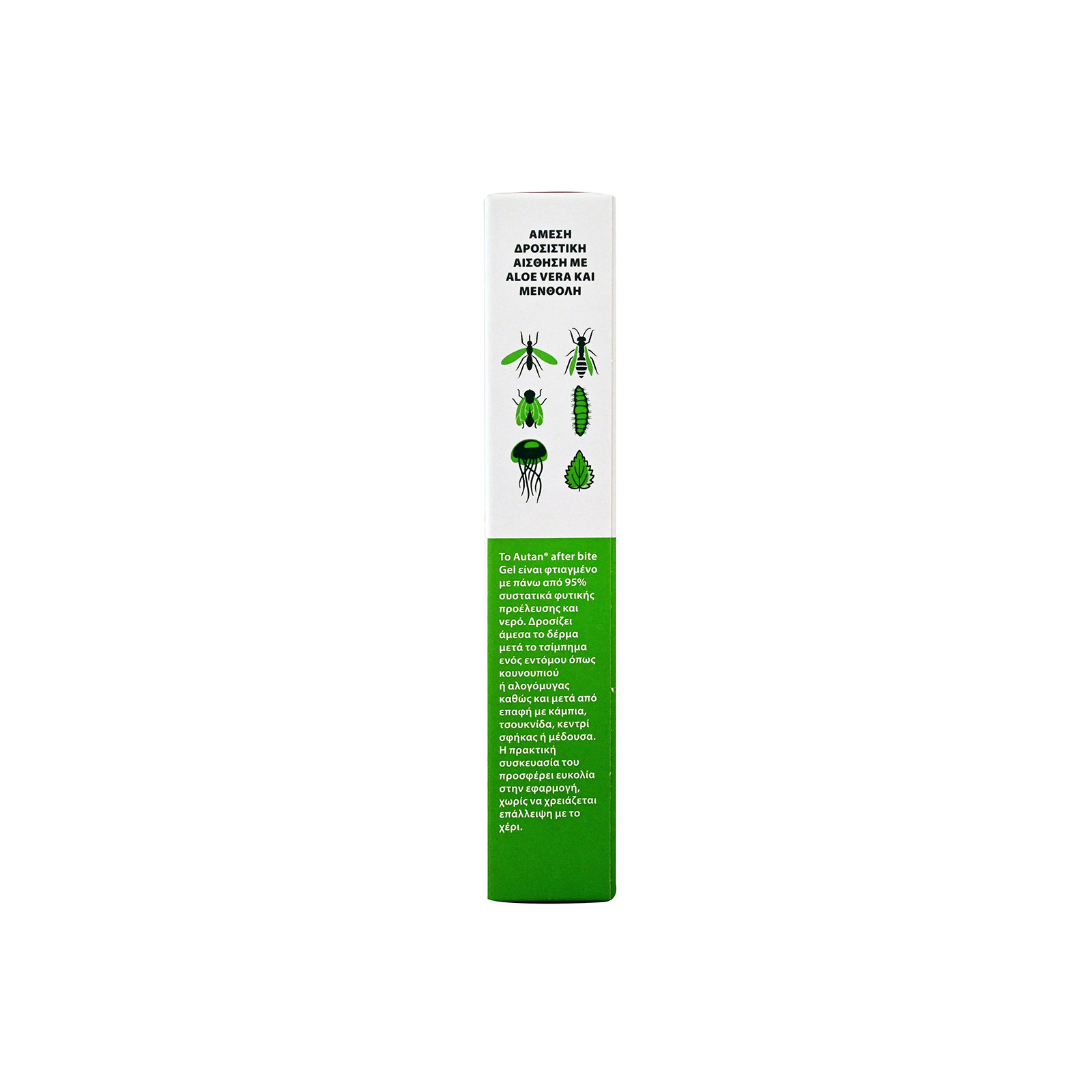 Thanopoulos | Autan Afterbrite gel for insect bites natural 20ml