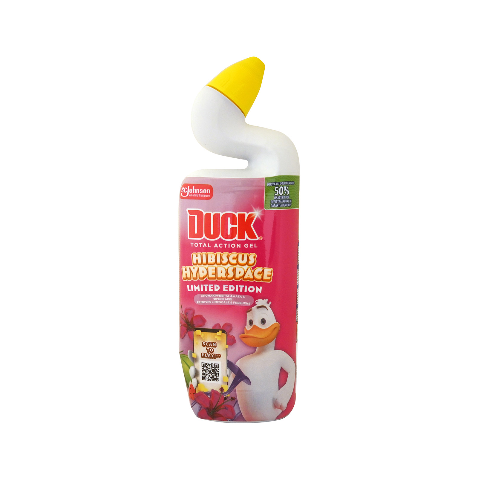 Duck block wc hibiscus hyperspace 750ml εικόνα 1