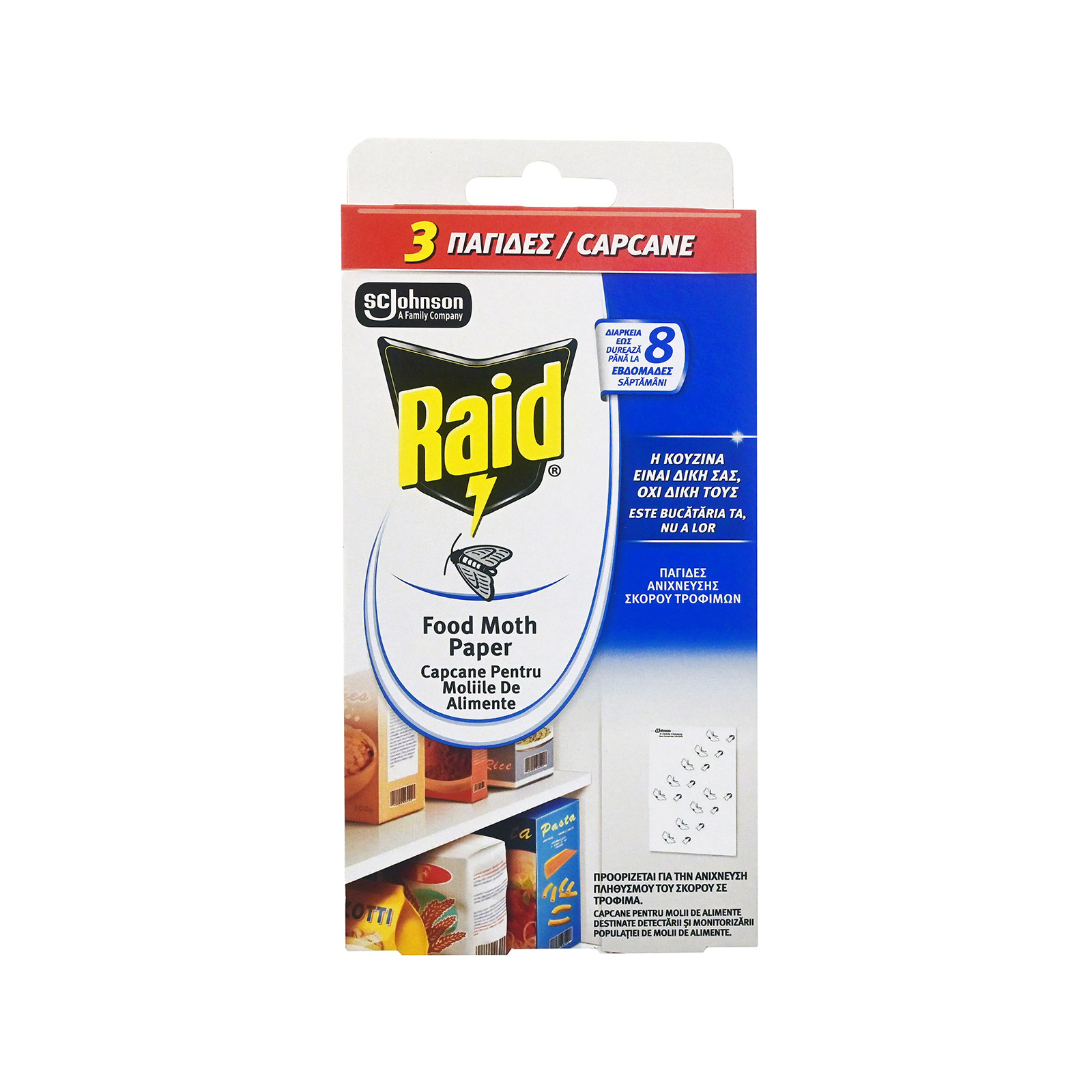 Raid παγίδα σκόρου τροφίμων 3τεμ εικόνα 1