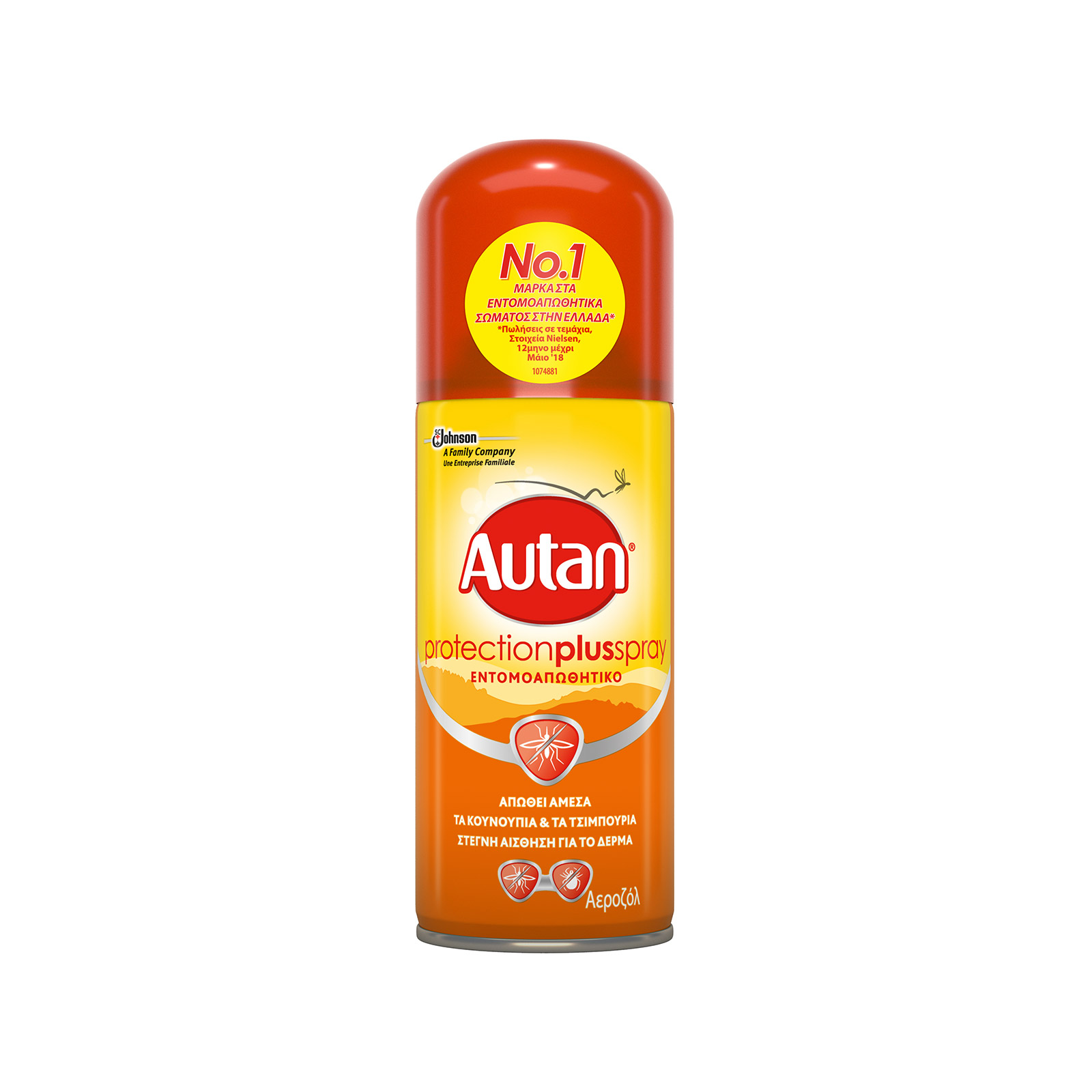 Autan Protection Plus Body Insect Repellent Powder 100ml image 1