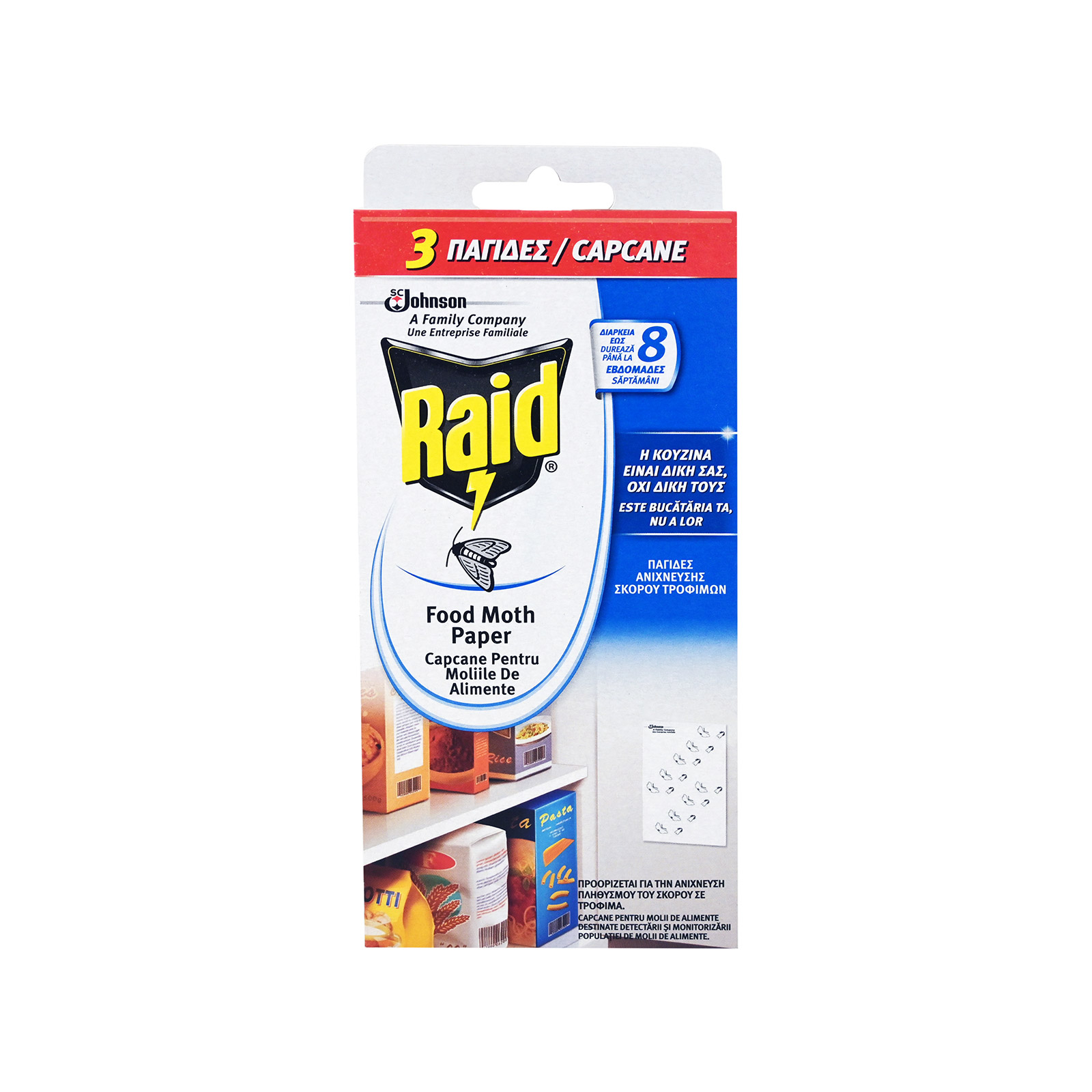 Raid παγίδες ανίχνευσης σκόρου τροφίμων 3τεμ εικόνα 1