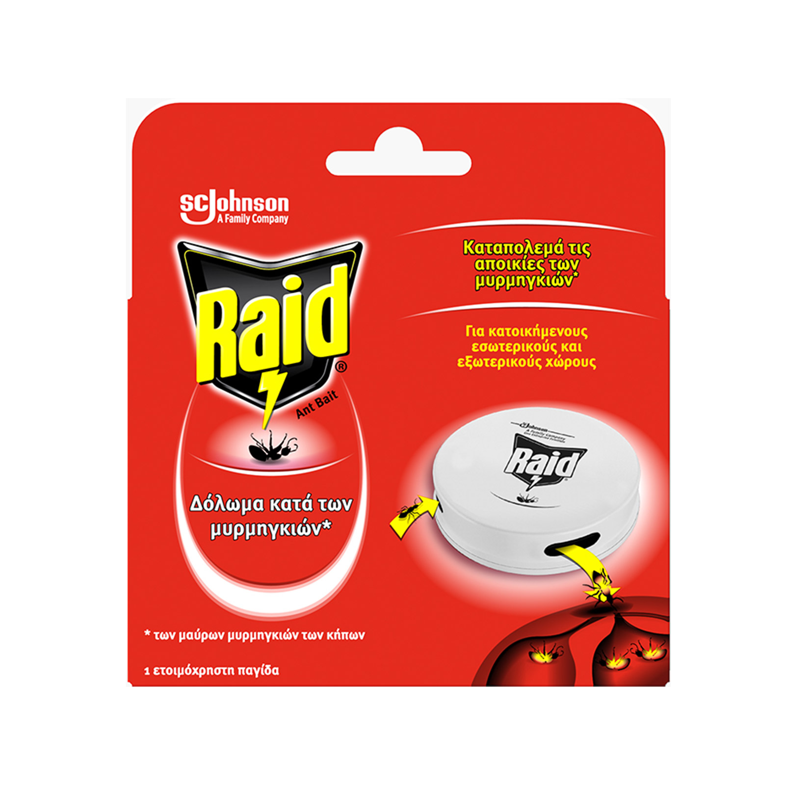 Raid μυρμηγκοκτόνο δόλωμα 10ml εικόνα 1