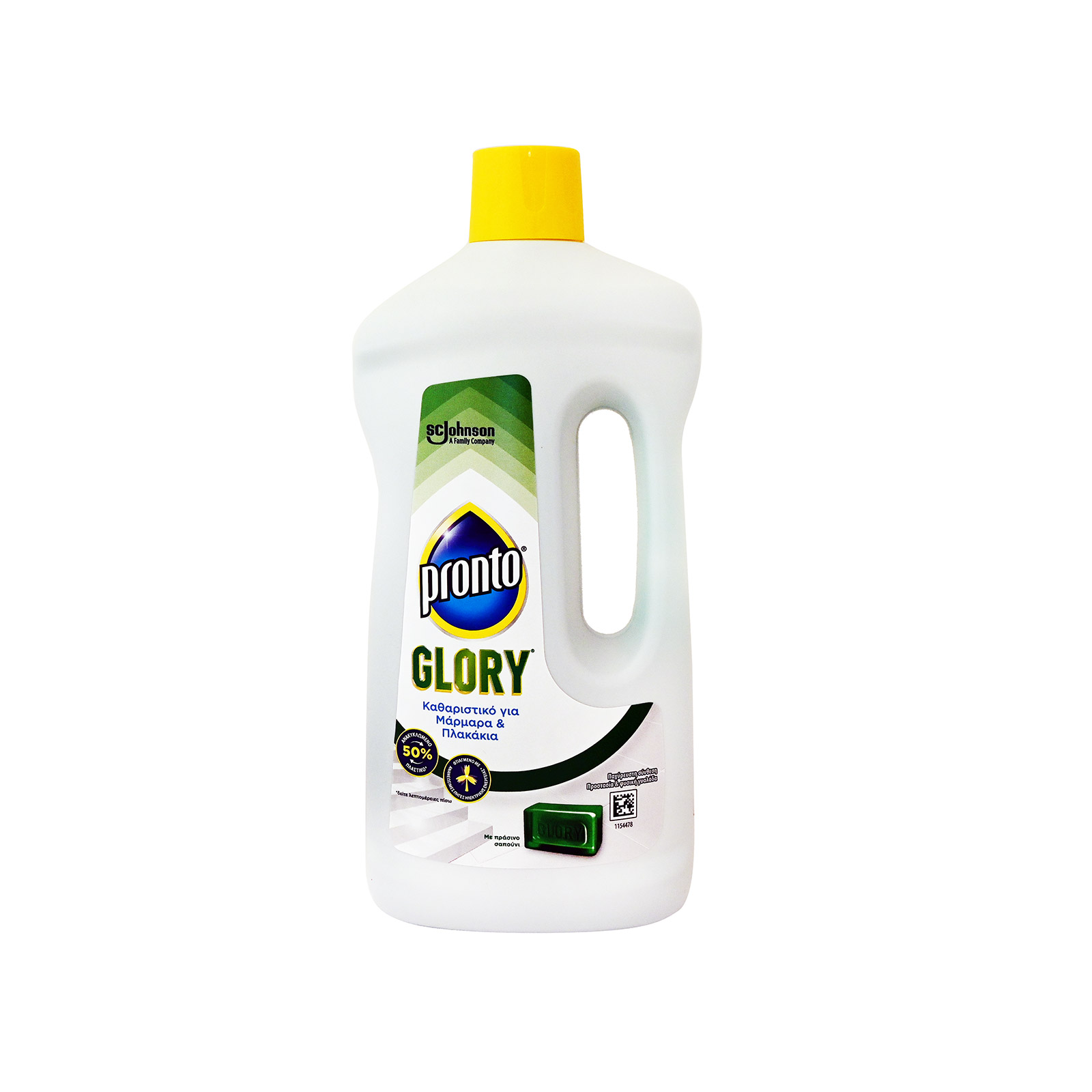 Glory Μαρμαρα & πλακάκια υγρό καθαρισμού 1lt εικόνα 1