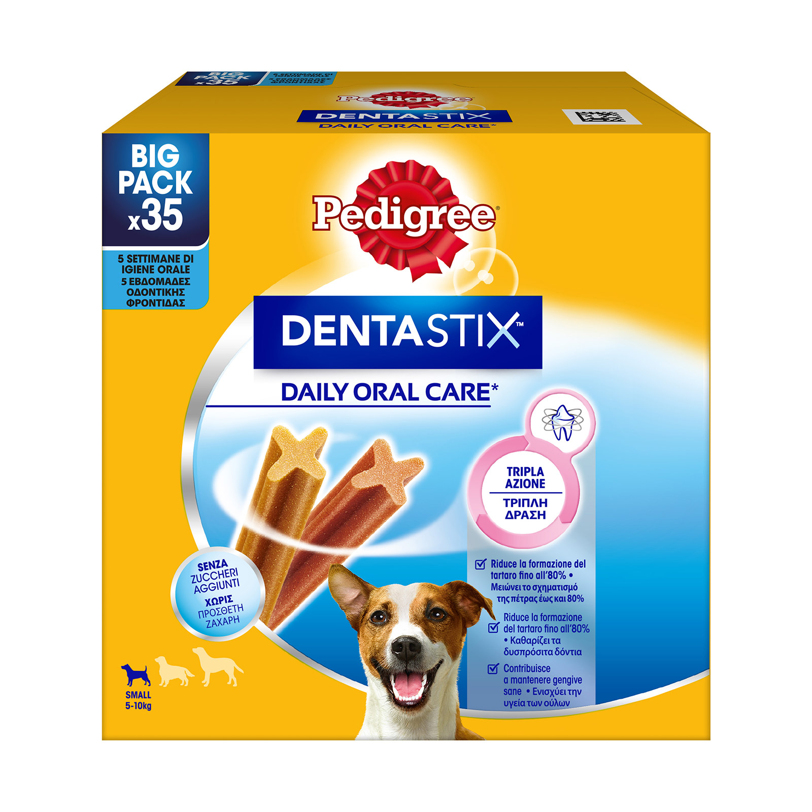 Pedigree Dentastix τροφή σκύλου συμπληρωματική small 5-10kg 5x110g εικόνα 1