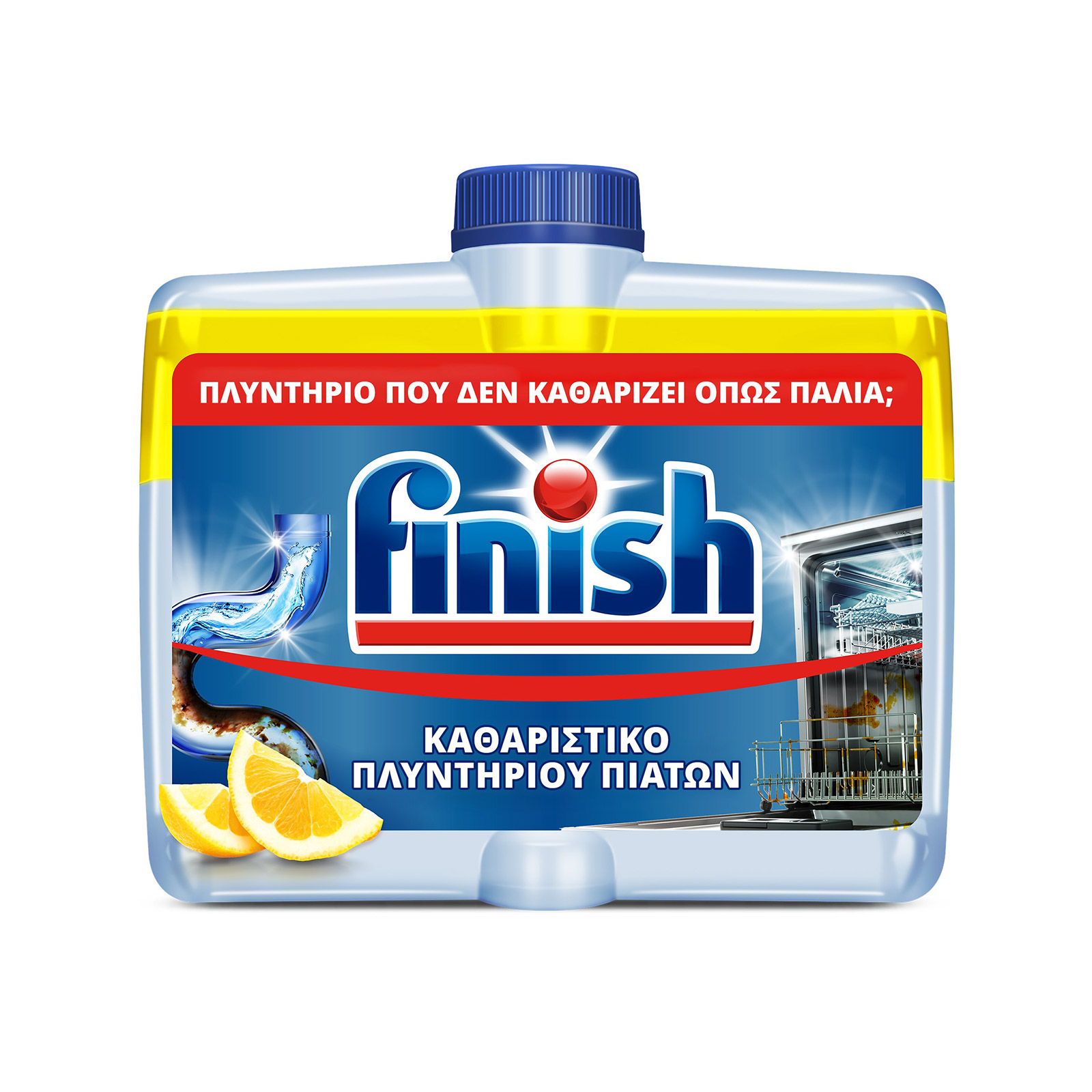 Finish καθαριστικό πλυντηρίου πιάτων lemon 250ml εικόνα 1