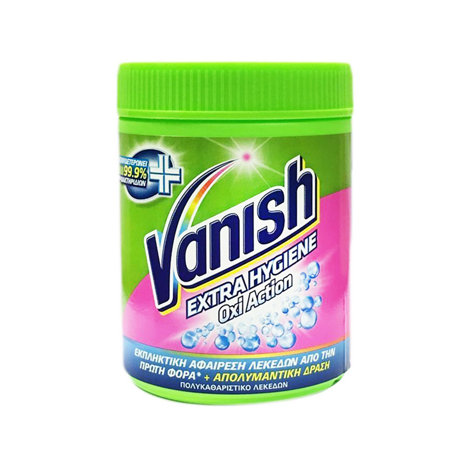 Vanish Oxi Action Extra Hygiene σκόνη πολύκαθαριστικη λεκέδων 470g εικόνα 1