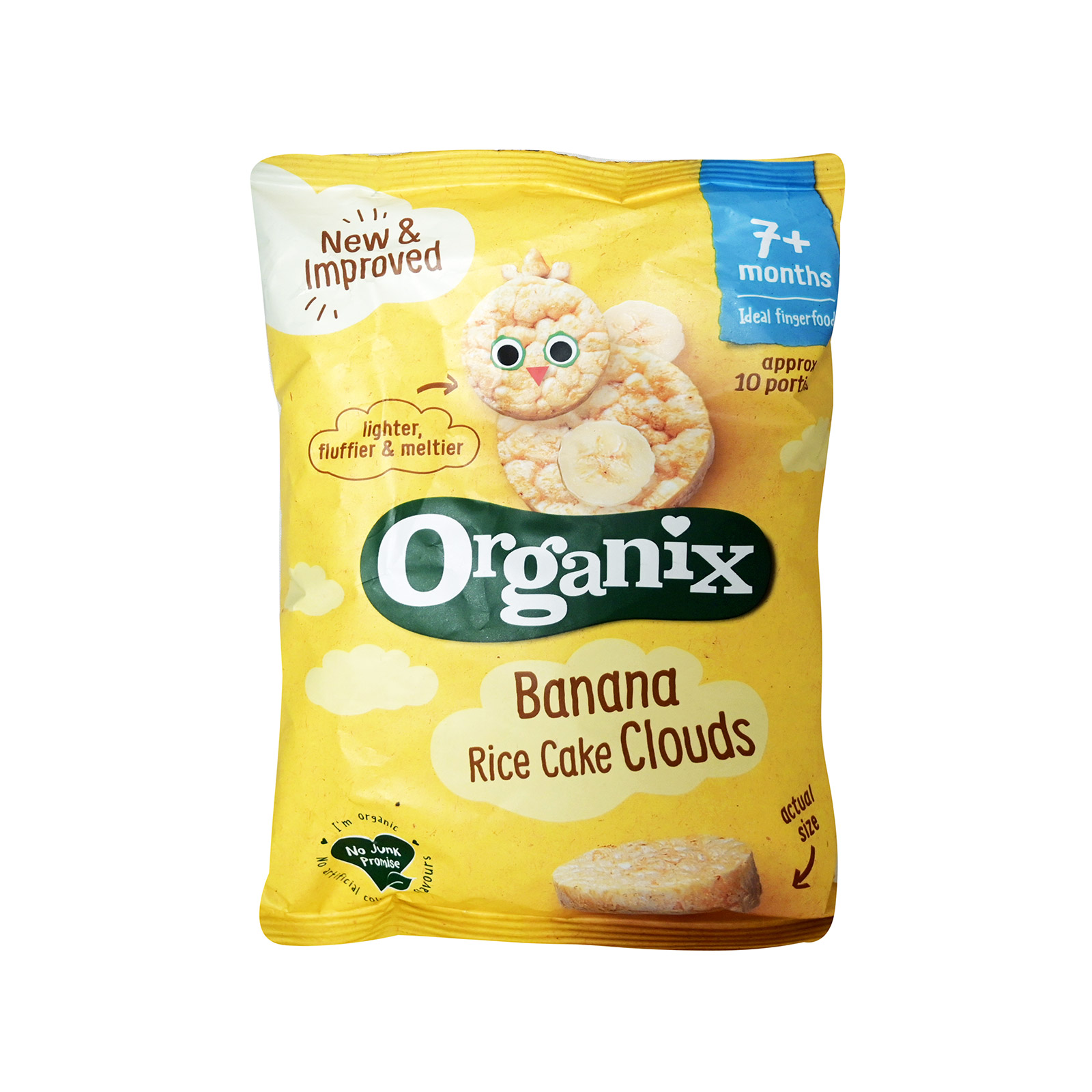 Organix Clouds ρυζογκοφρέτα παιδική banana +7 μηνών 40g εικόνα 1