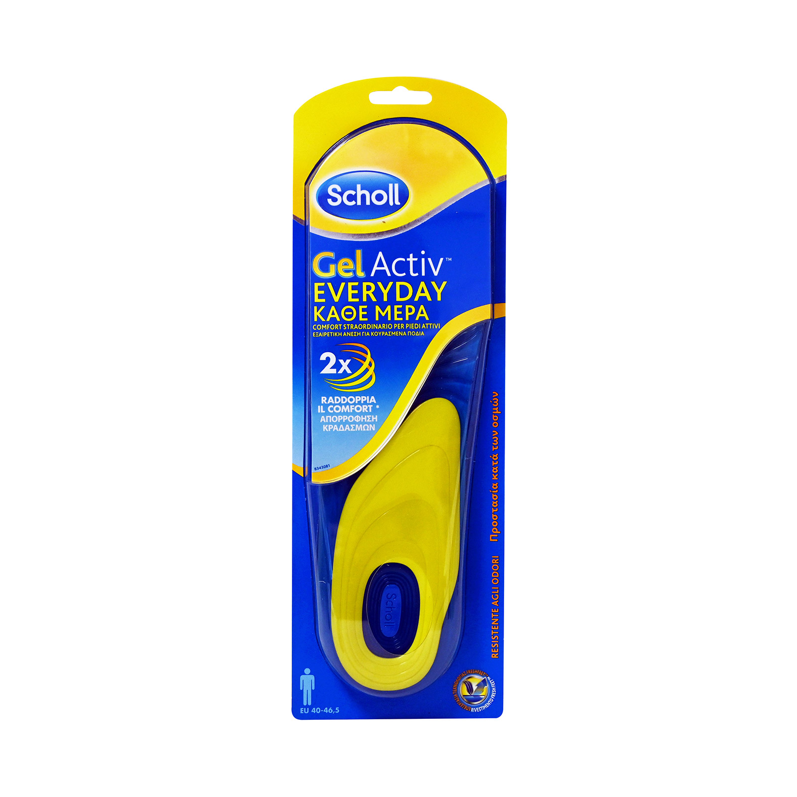 Scholl Gel activ every day πάτος υποδημάτων αντρικός για μεγέθη 40 - 46,5 εικόνα 1