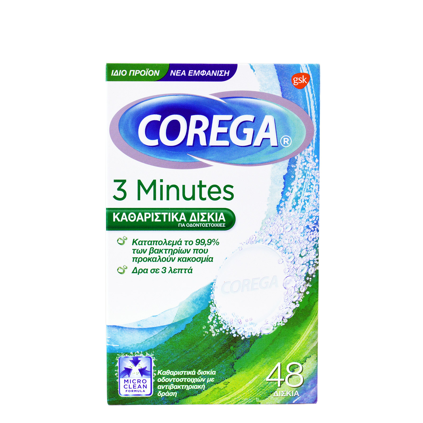 Corega 3 Minutes Denture Cleansing Tablets 48pcs image 1