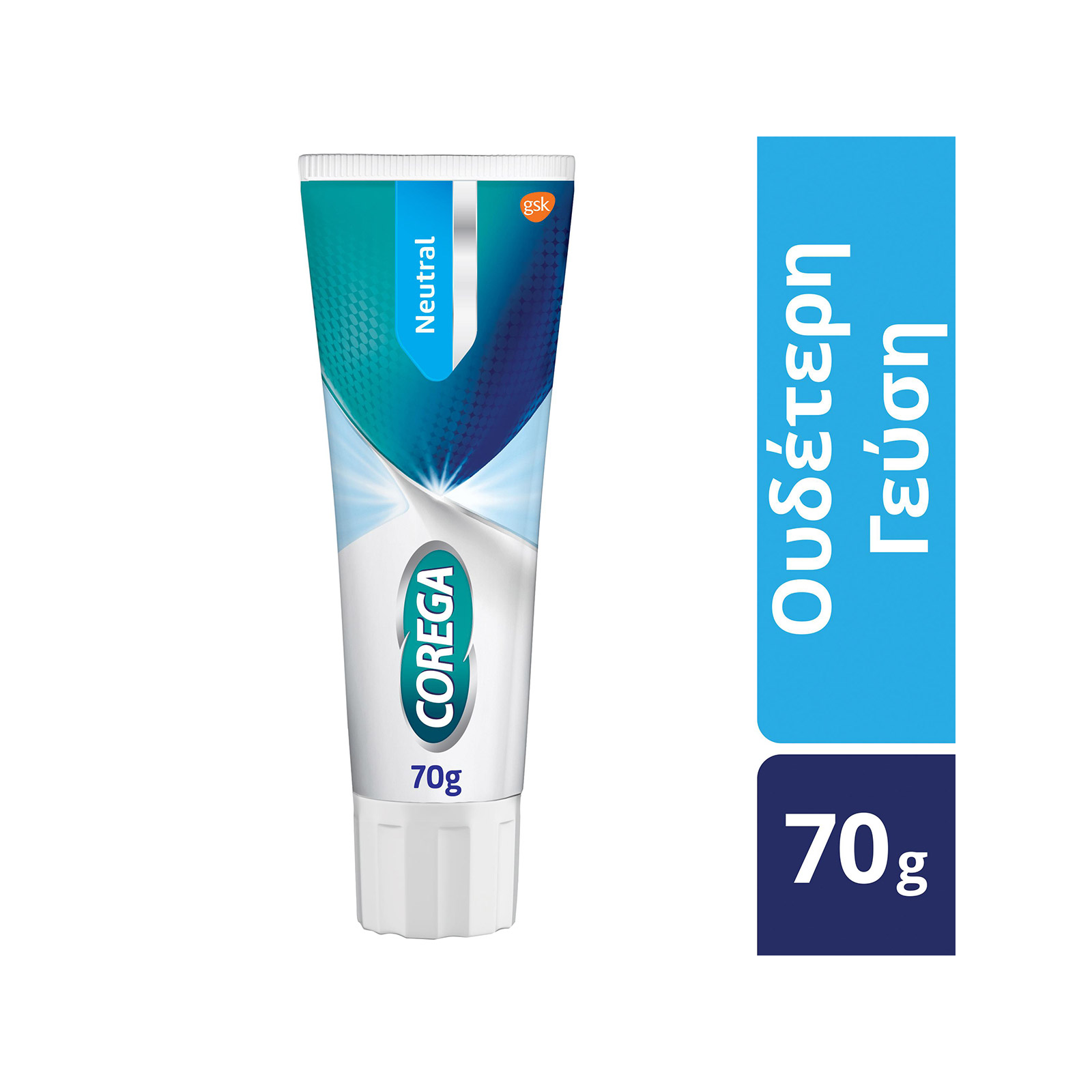 Corega 3d hold κρεμα στερεωτική οδοντοστοιχιών neutral, ουδέτερη γεύση 70g εικόνα 1