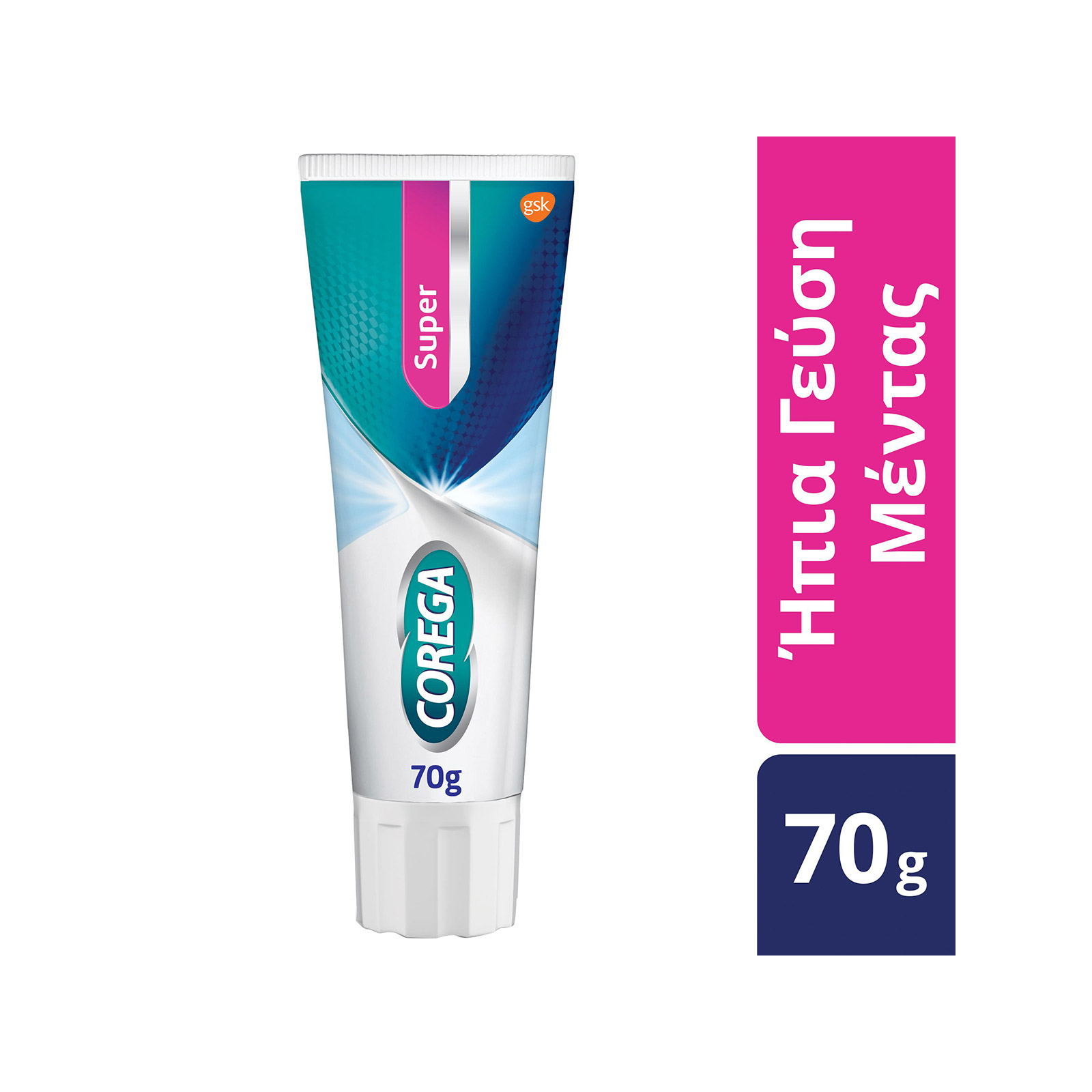 Corega 3d hold κρεμα στερεωτική οδοντοστοιχιών super 70g εικόνα 1