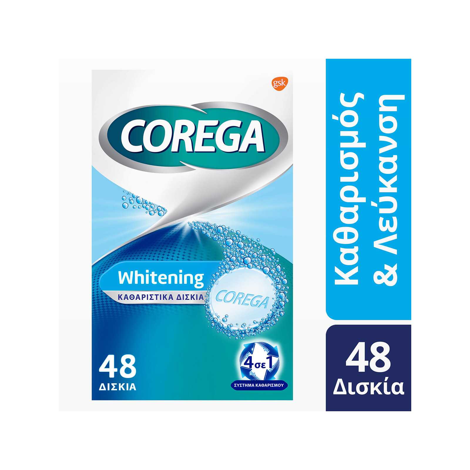 Corega Whitening καθαριστικά δισκία οδοντοστοιχιών 48τεμ εικόνα 1
