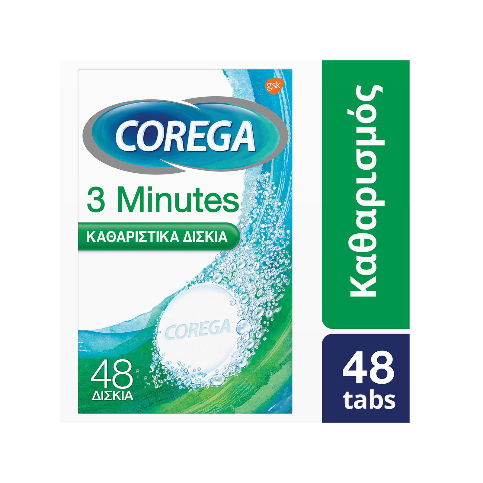 Corega 3 minutes καθαριστικά δισκία οδοντοστοιχιών 48τεμ εικόνα 1
