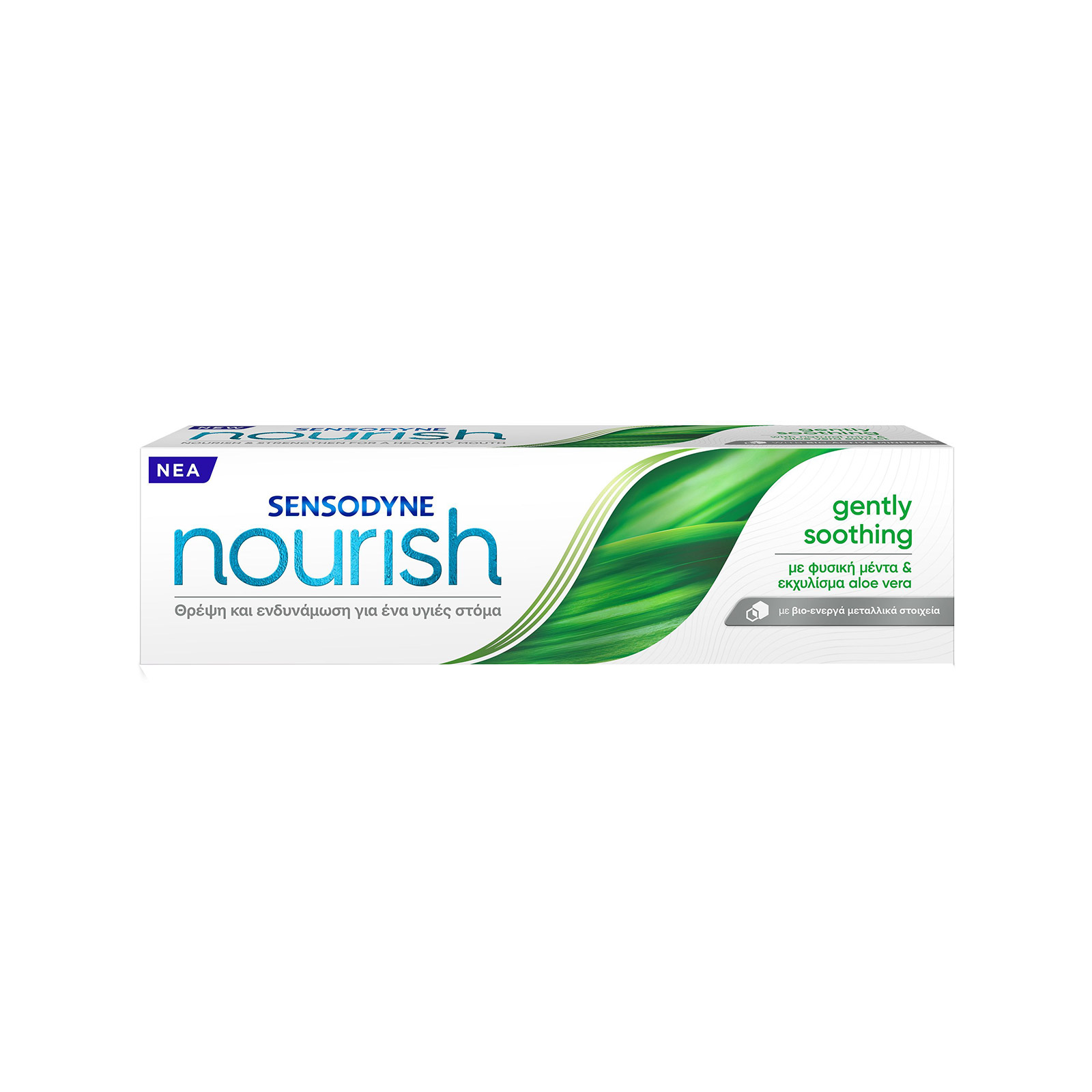 Sensodyne Nourish toothpaste 75ml image 1