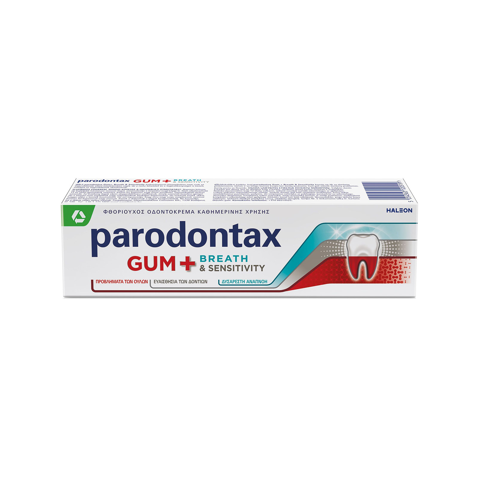 Paradontax οδοντόκρεμα gum & breath 75ml εικόνα 1
