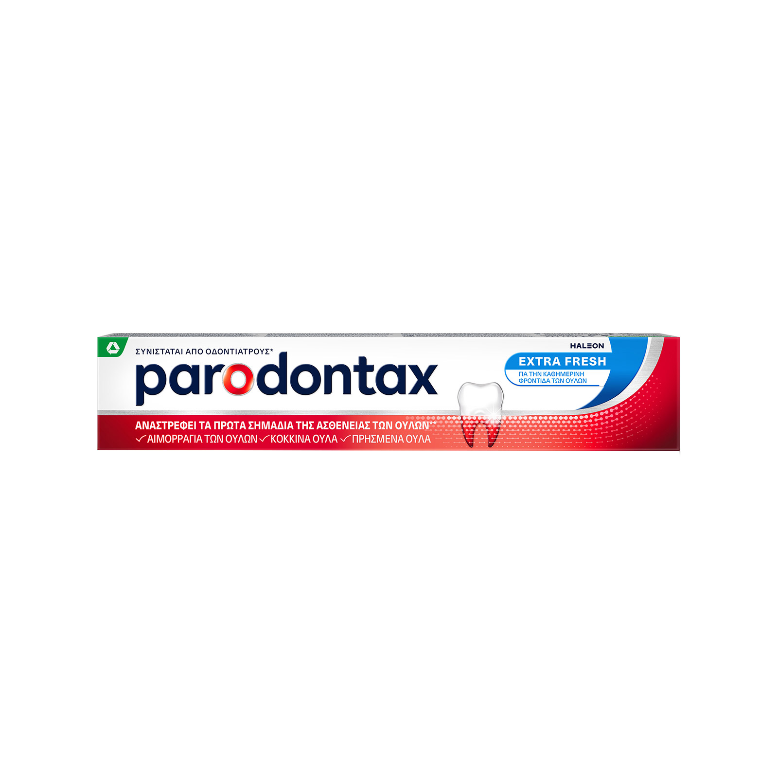 Paradontax οδοντόκρεμα extra fresh 75ml εικόνα 1
