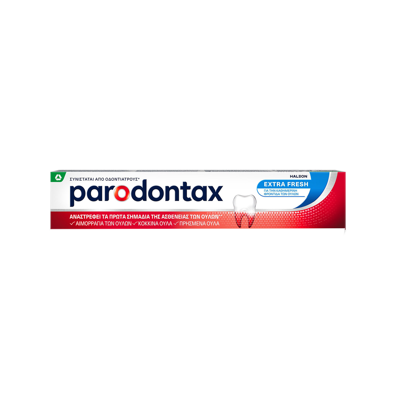 Paradontax οδοντόκρεμα extra fresh 75ml εικόνα 1