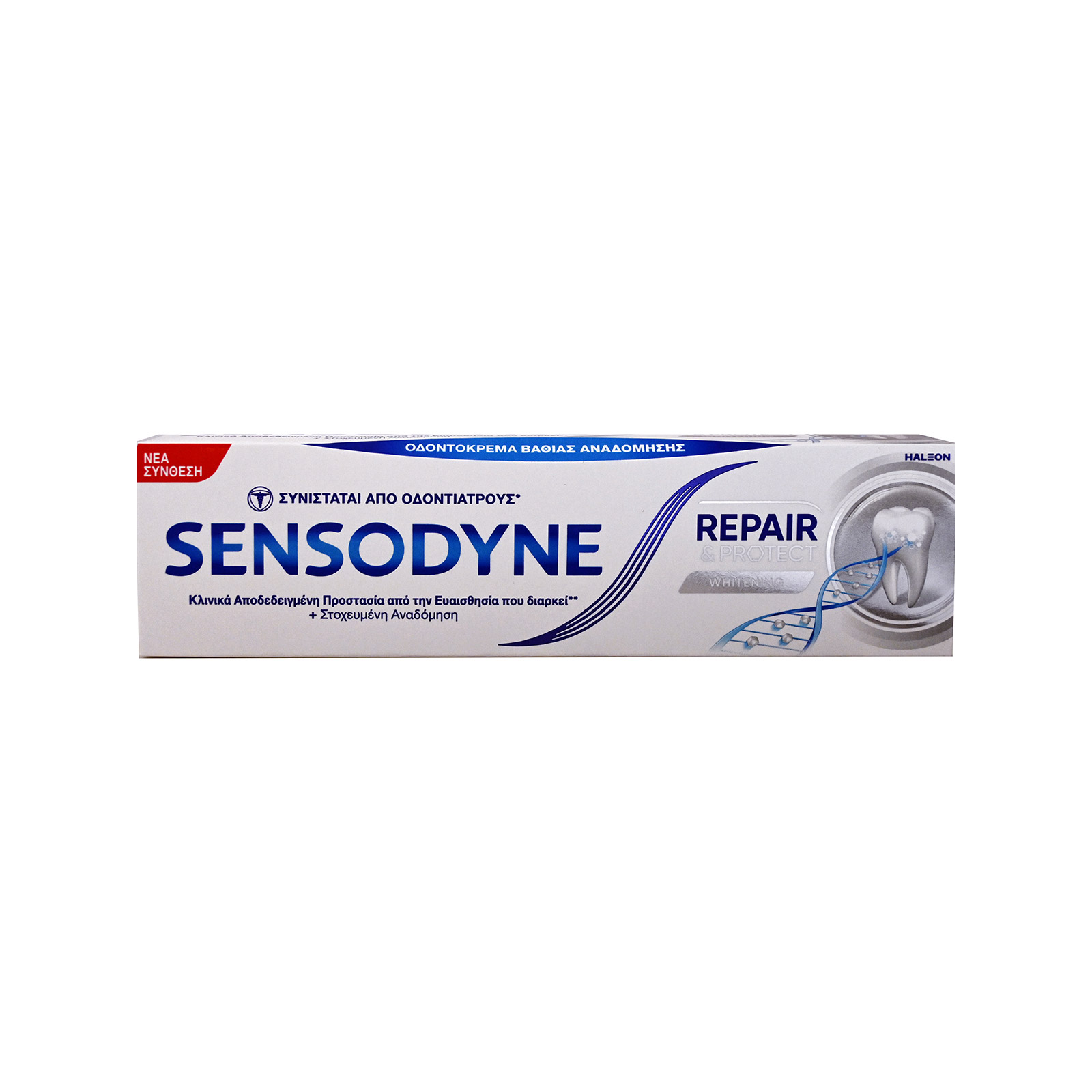 Sensodyne Repair οδοντόκρεμα 75ml εικόνα 1
