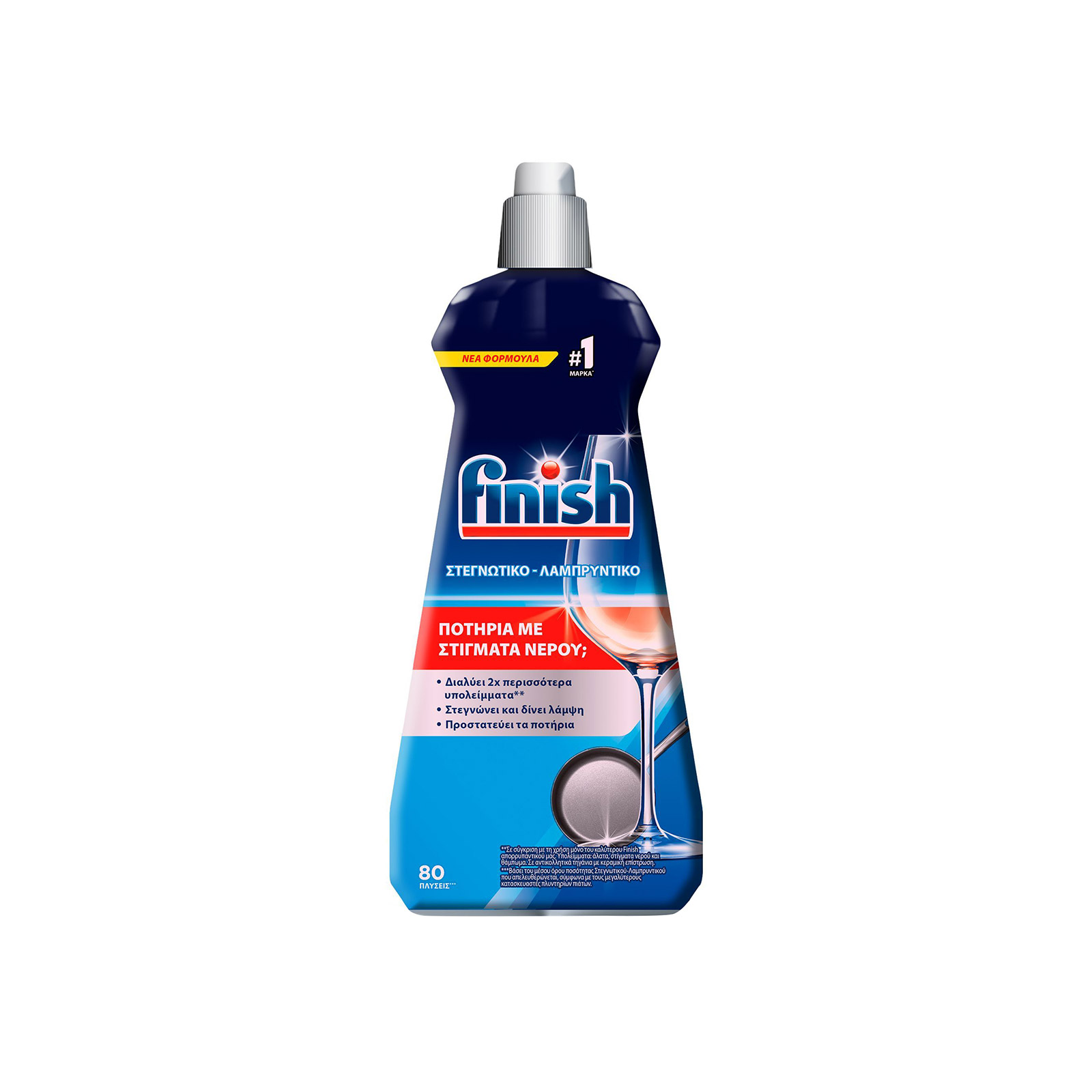 Finish στεγνωτικό λαμπρυντικο υγρό πλυντηρίου πιάτων 400ml εικόνα 1