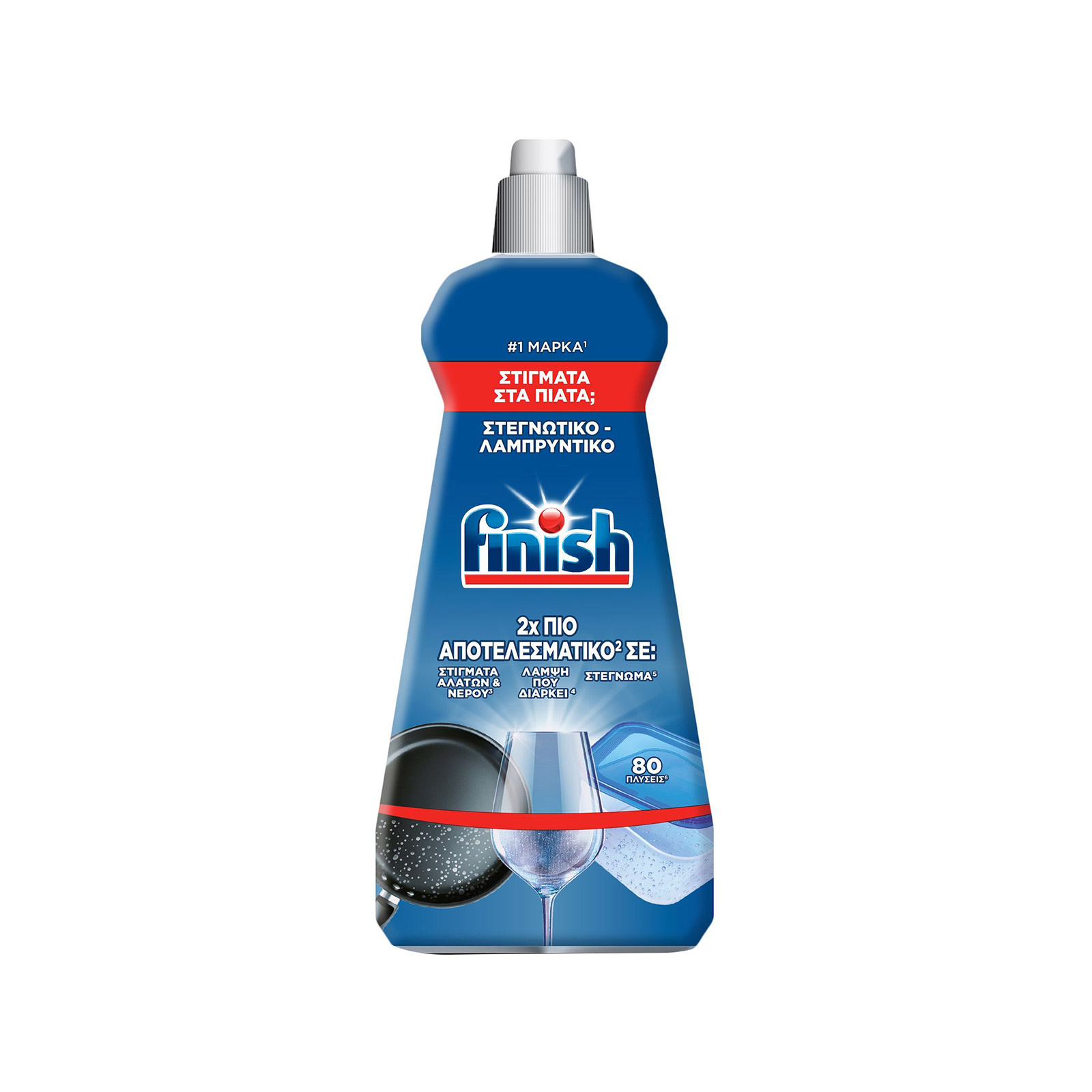 Finish liquid dishwasher rinse aid 400ml image 1
