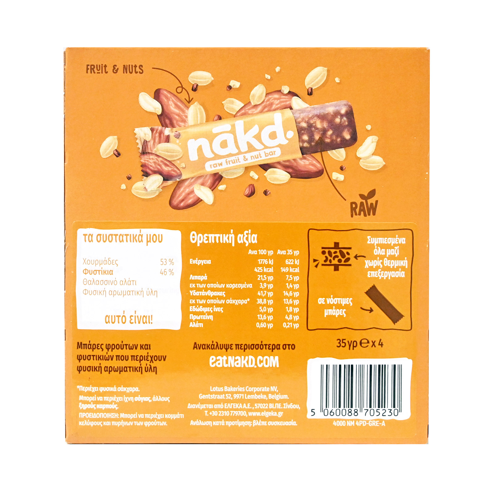 nakd peanut delight