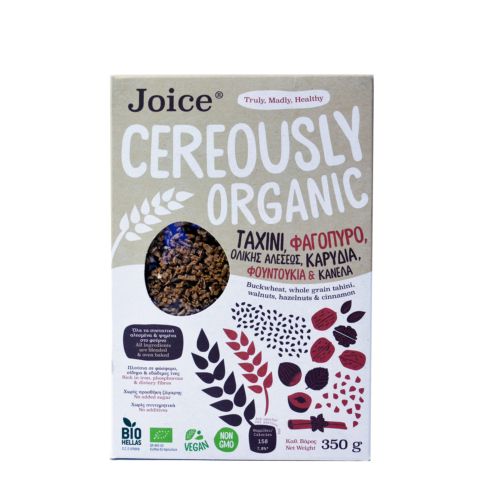 Joice Foods Cereously Organic δημητριακά με φαγόπυρο, ταχίνι ολικής άλεσης, καρύδια, φουντούκια & κανέλα 350g εικόνα 1