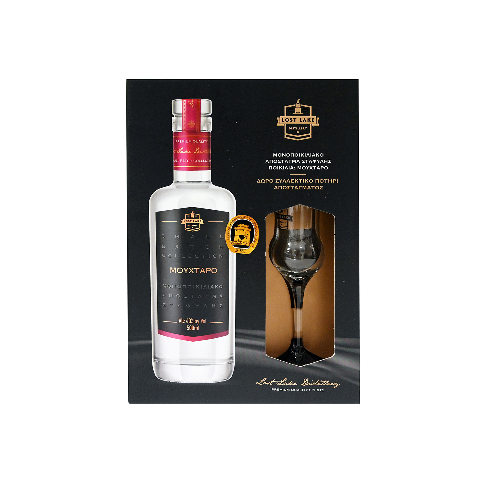 Lost Lake Μούχταρο απόσταγμα σταφυλής  - διαφημιστικό είδος εικόνα 1