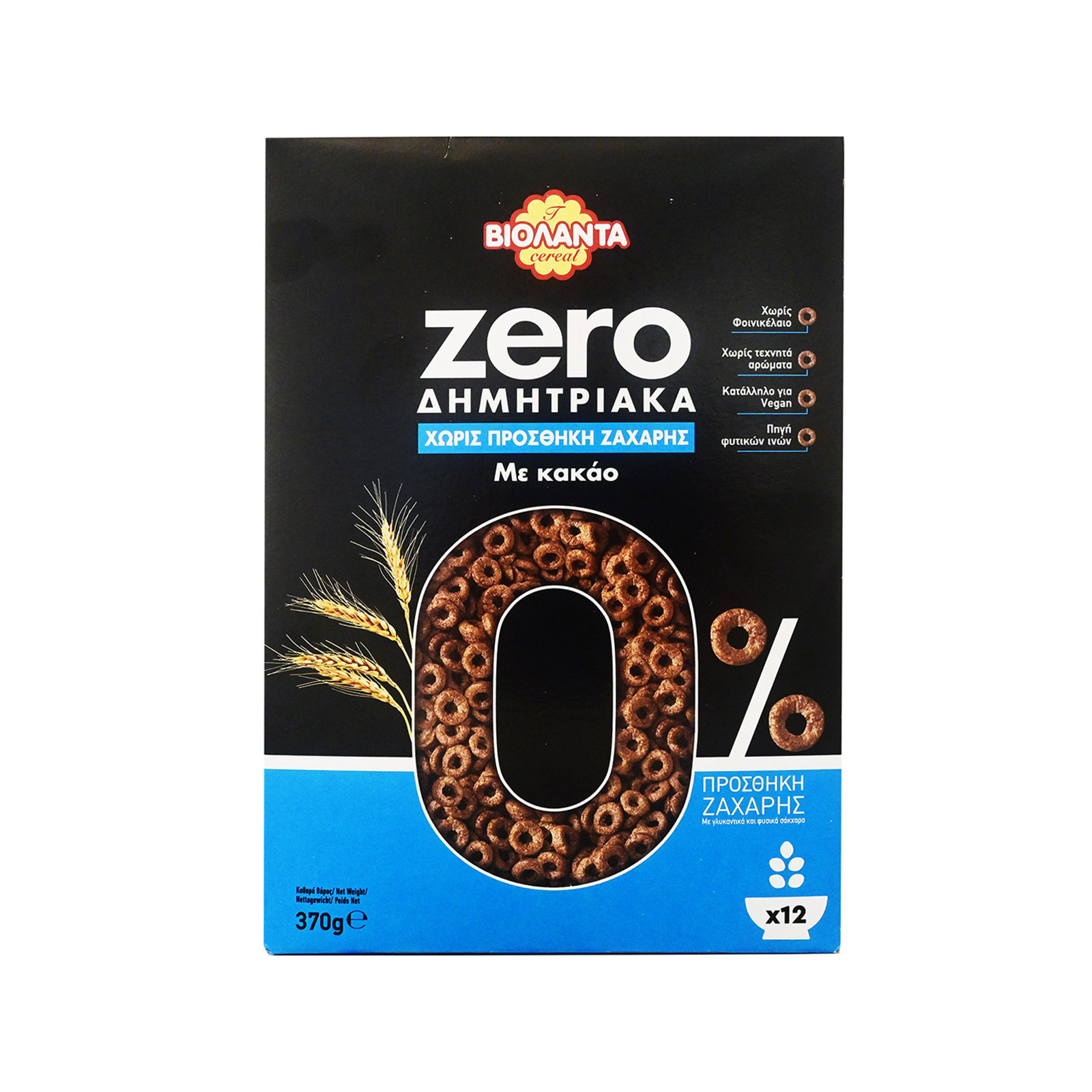 Βιολάντα Zero δημητριακά με κακάο 370g εικόνα 1