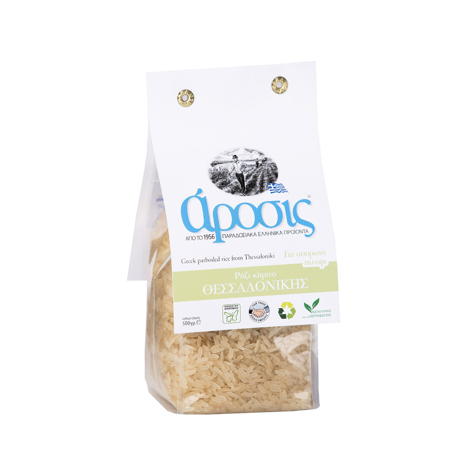 Άροσις ρύζι κίτρινο για σπυρωτό πιλάφι 500g εικόνα 1