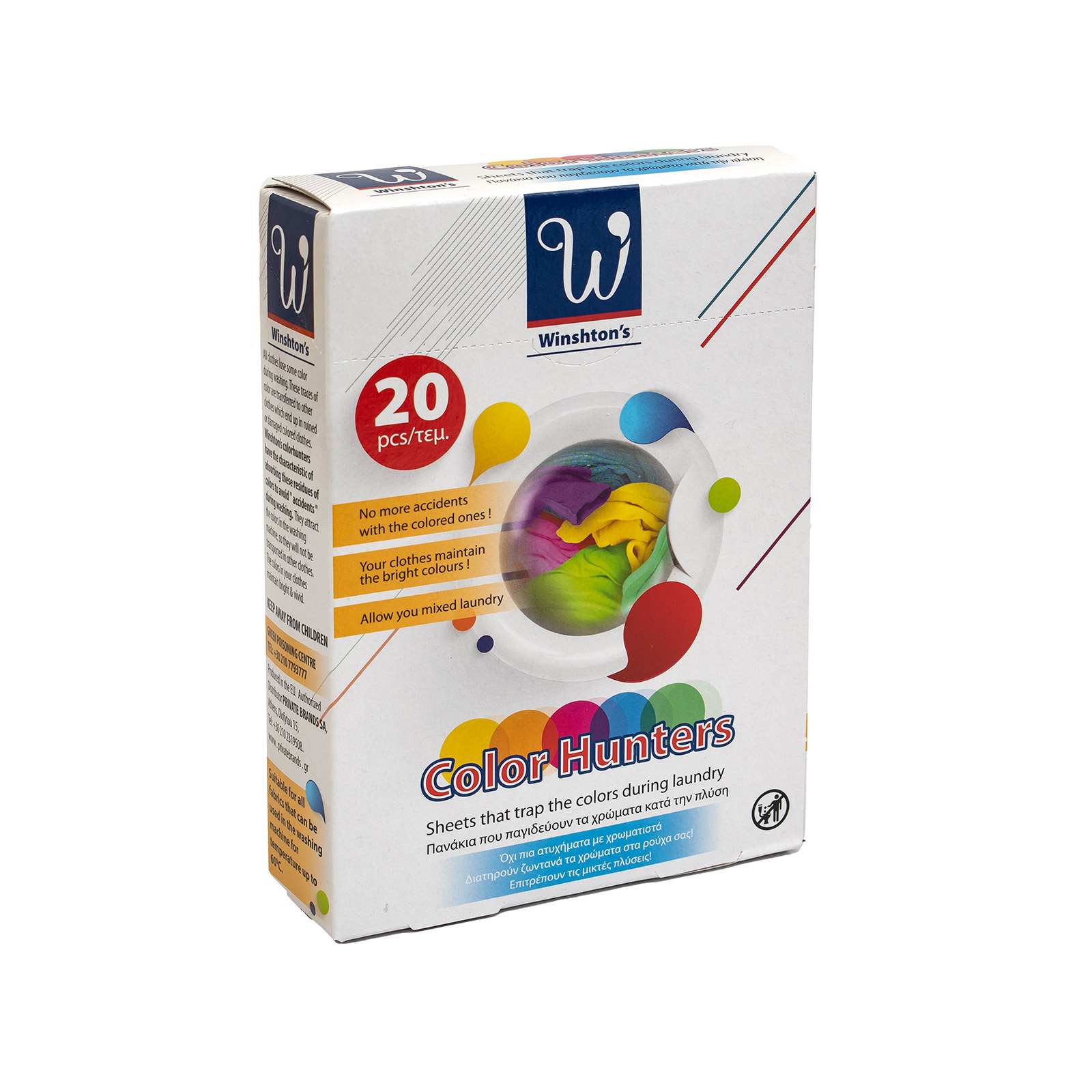 Winshton's Color Hunters πανάκια πλυντηρίου ρούχων 20τεμ εικόνα 1