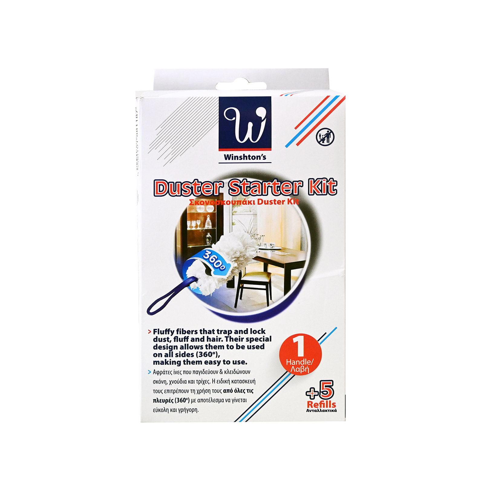 Winshton's Duster starter kit σκονοσκουπάκι εικόνα 1