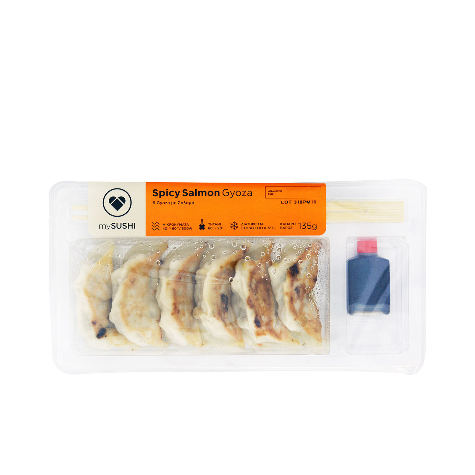 My Sushi Salmon gyoza gyoza με σολομό spicy 150g εικόνα 1