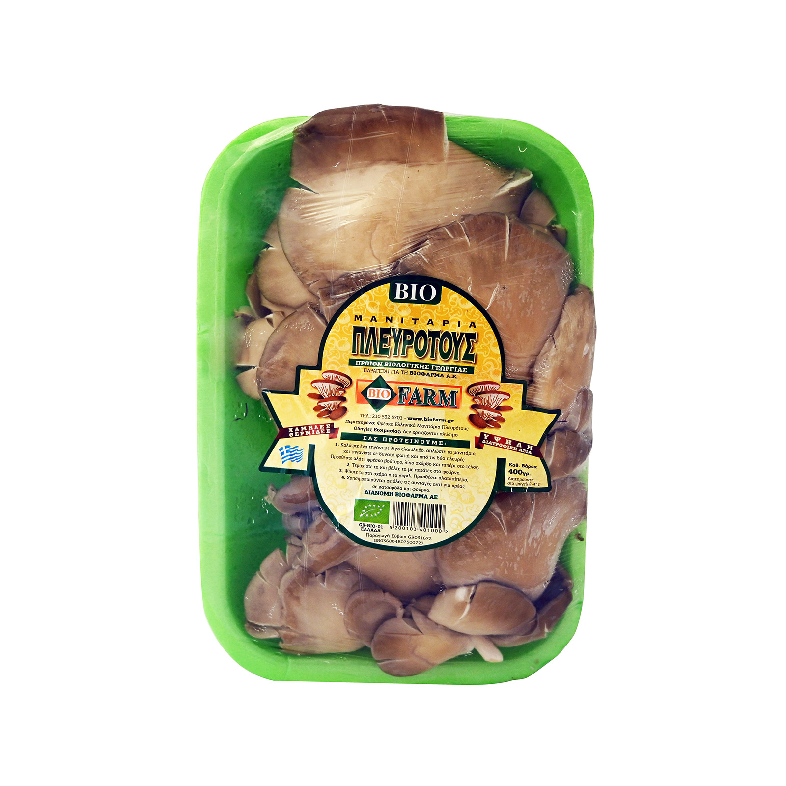 Biofarm μανιτάρια πλευρώτους φρέσκα σε φέτες 400g εικόνα 1