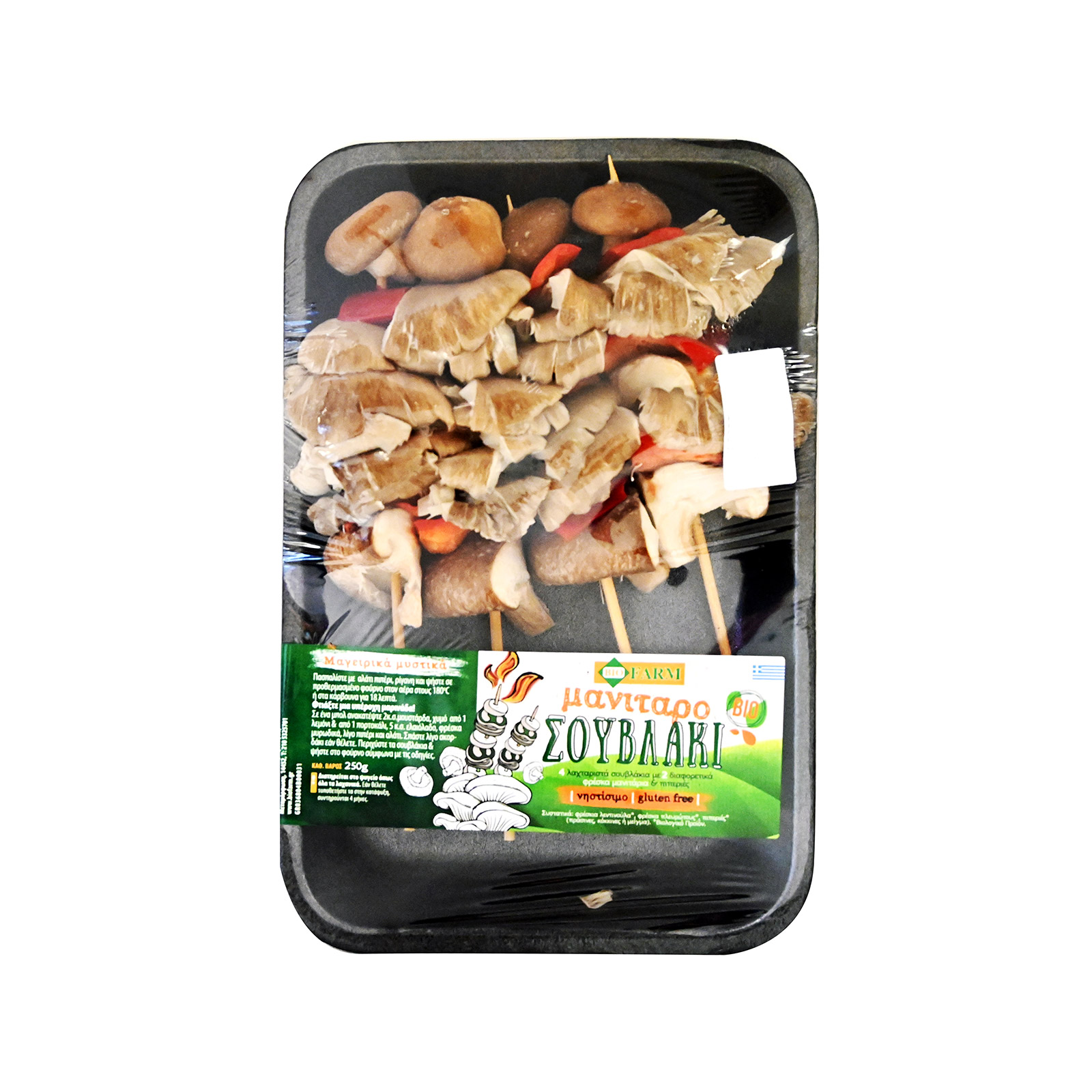 Biofarm μανιταροσουβλάκι τυποποιημένο 250g εικόνα 1