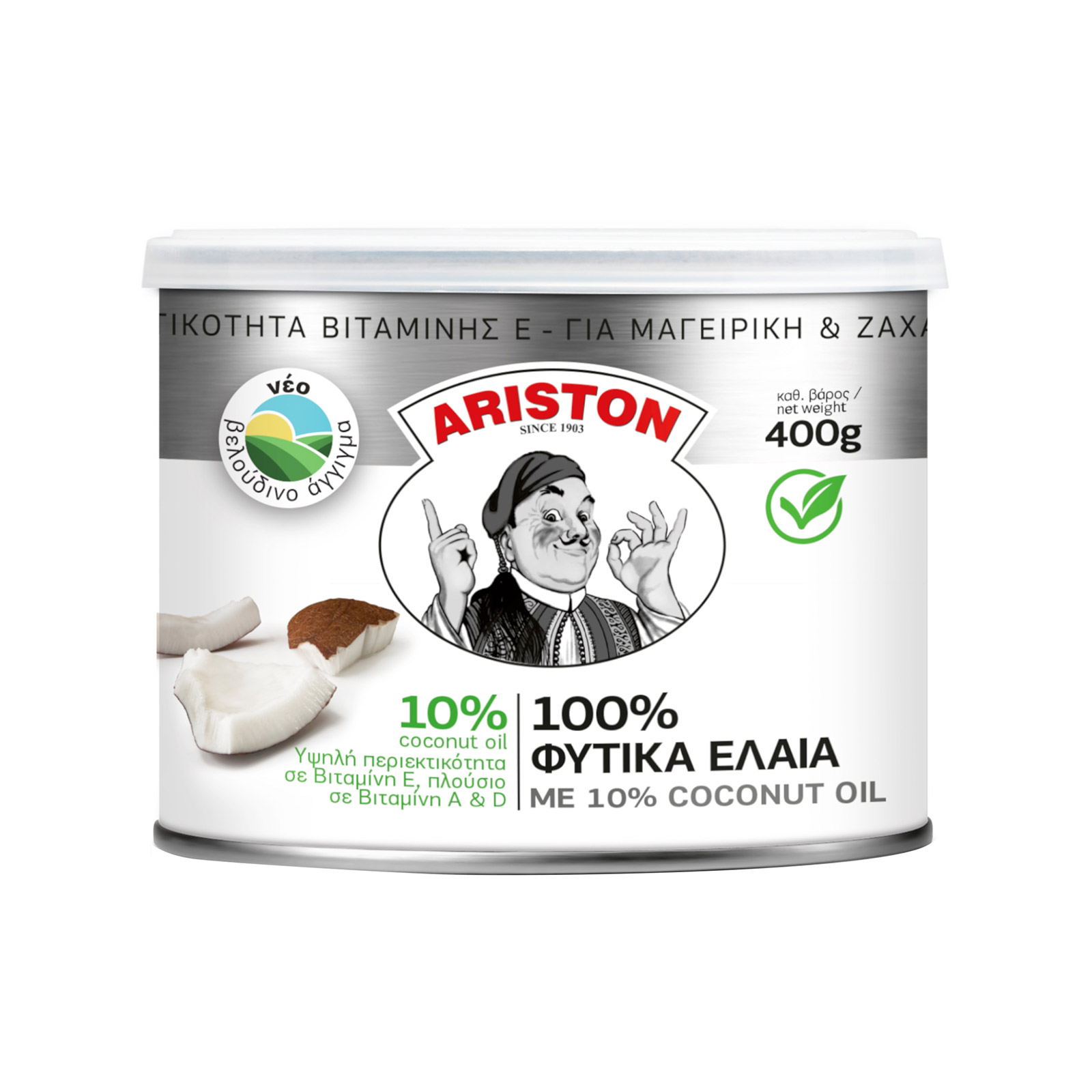Ariston φυτικό μαγειρικό λίπος με coconut oil 400g εικόνα 1