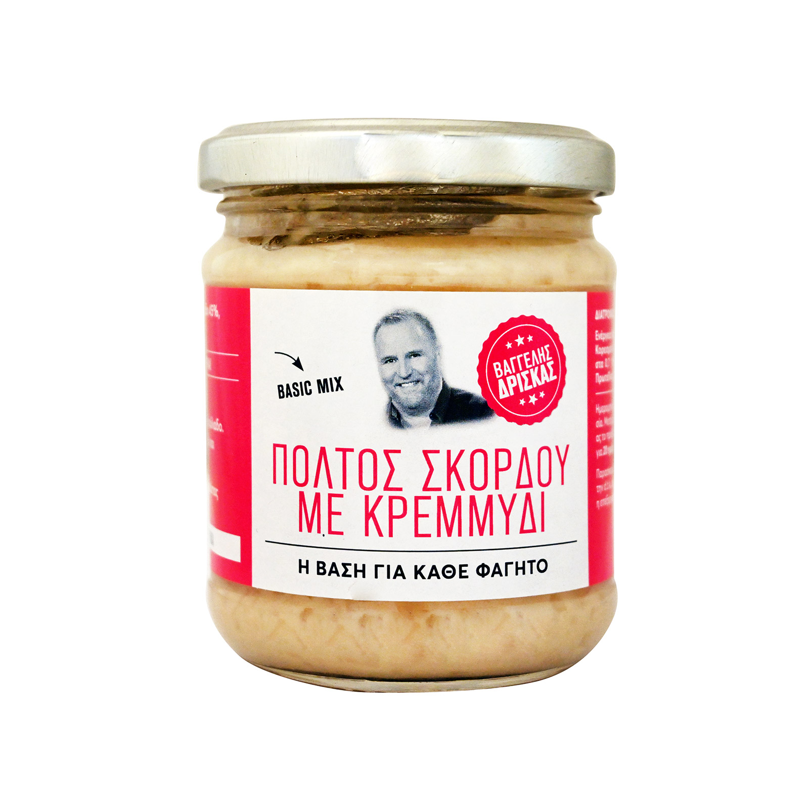 Δρίσκας πολτός σκόρδου με κρεμμύδι 200g εικόνα 1