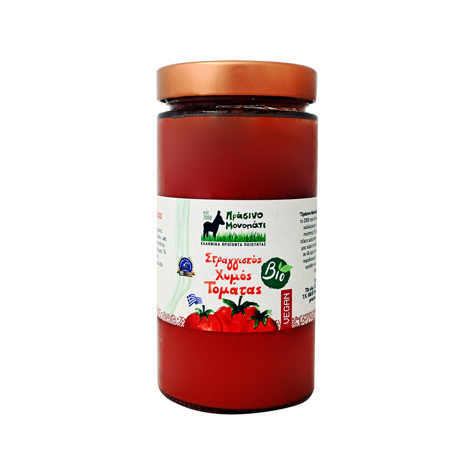 Πράσινο Μονοπάτι χυμός τοματας στραγγιστός 500ml εικόνα 1