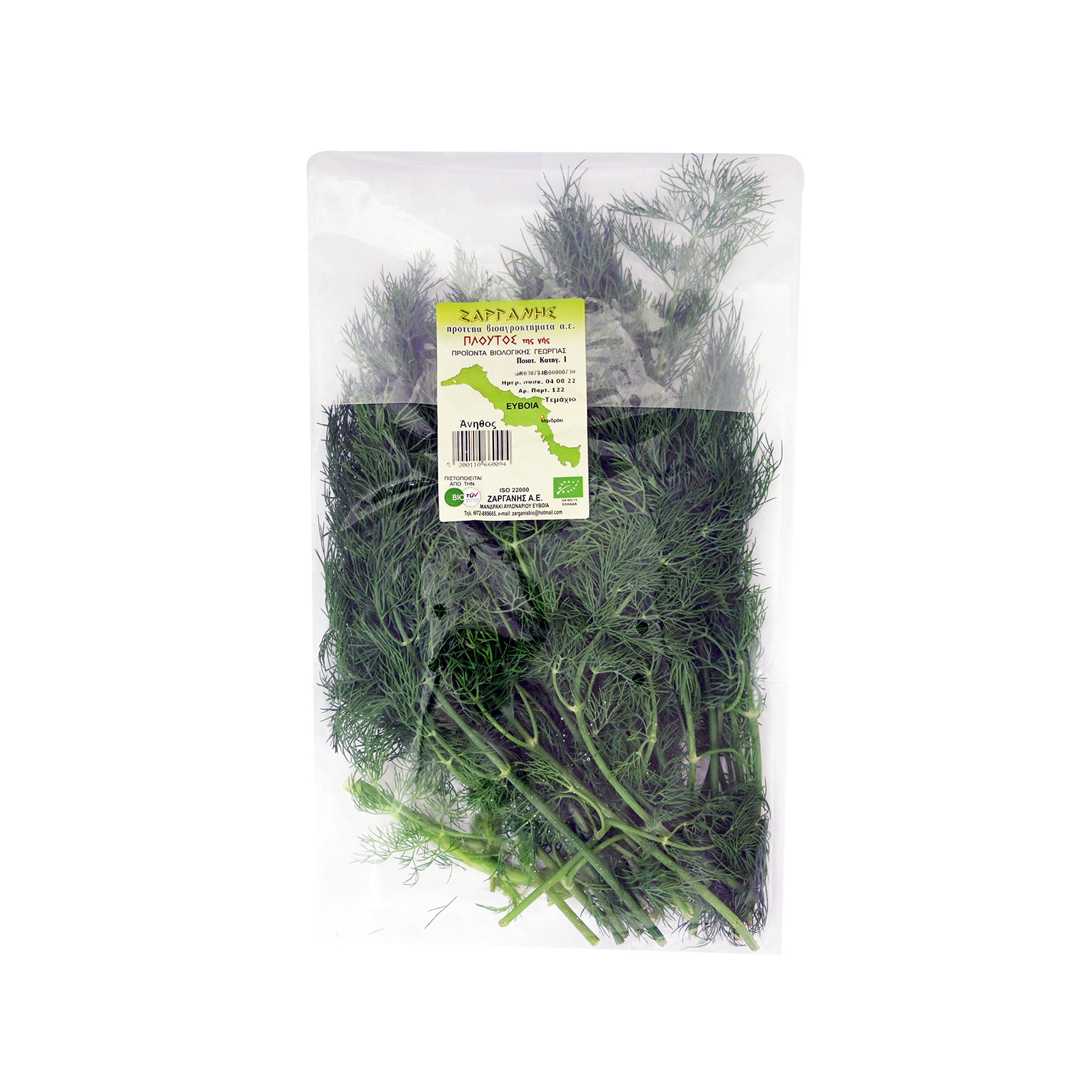 Άνηθος φρέσκος τυποποιημένος εικόνα 1