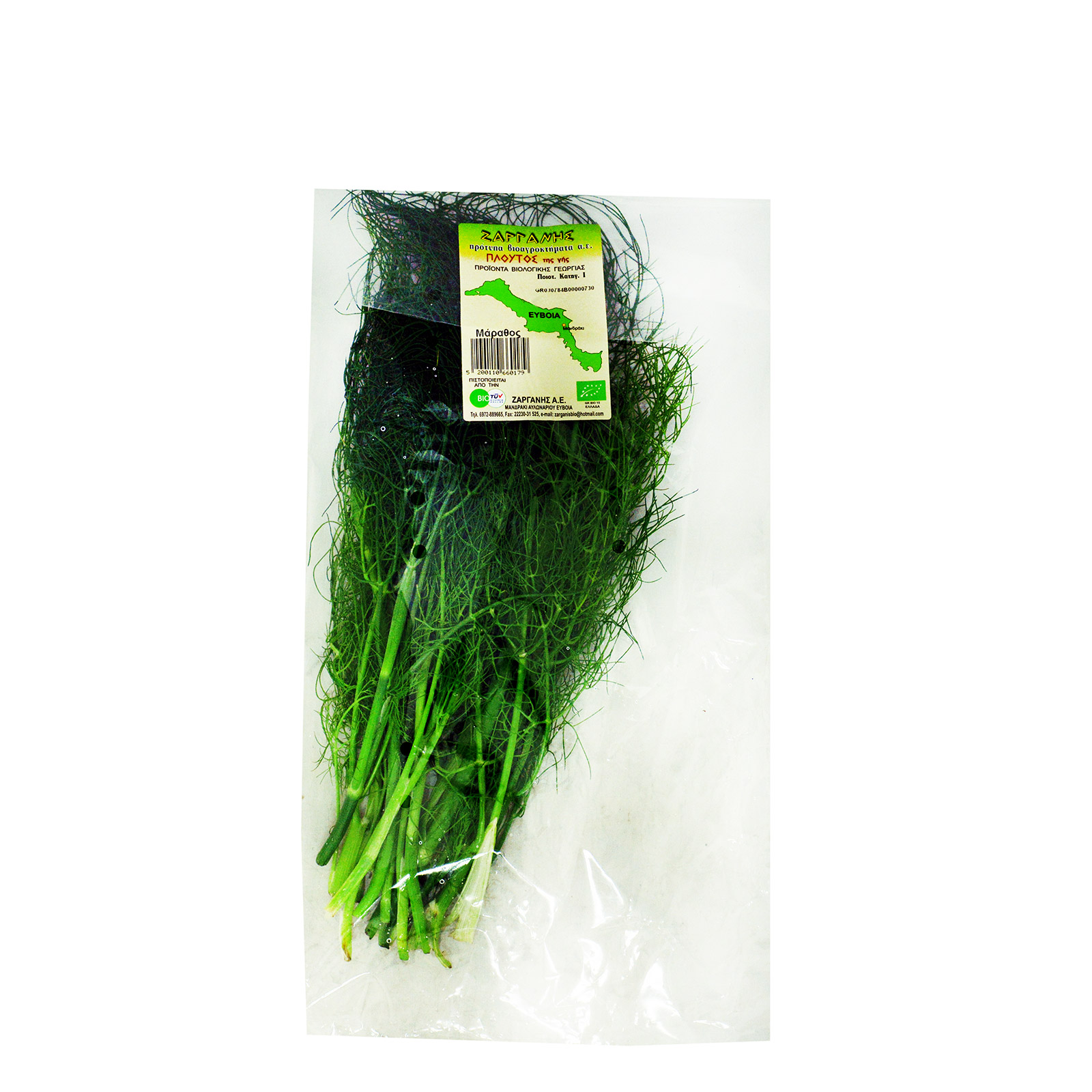 Ζαργάνης μάραθος τυποποιημένος εικόνα 1