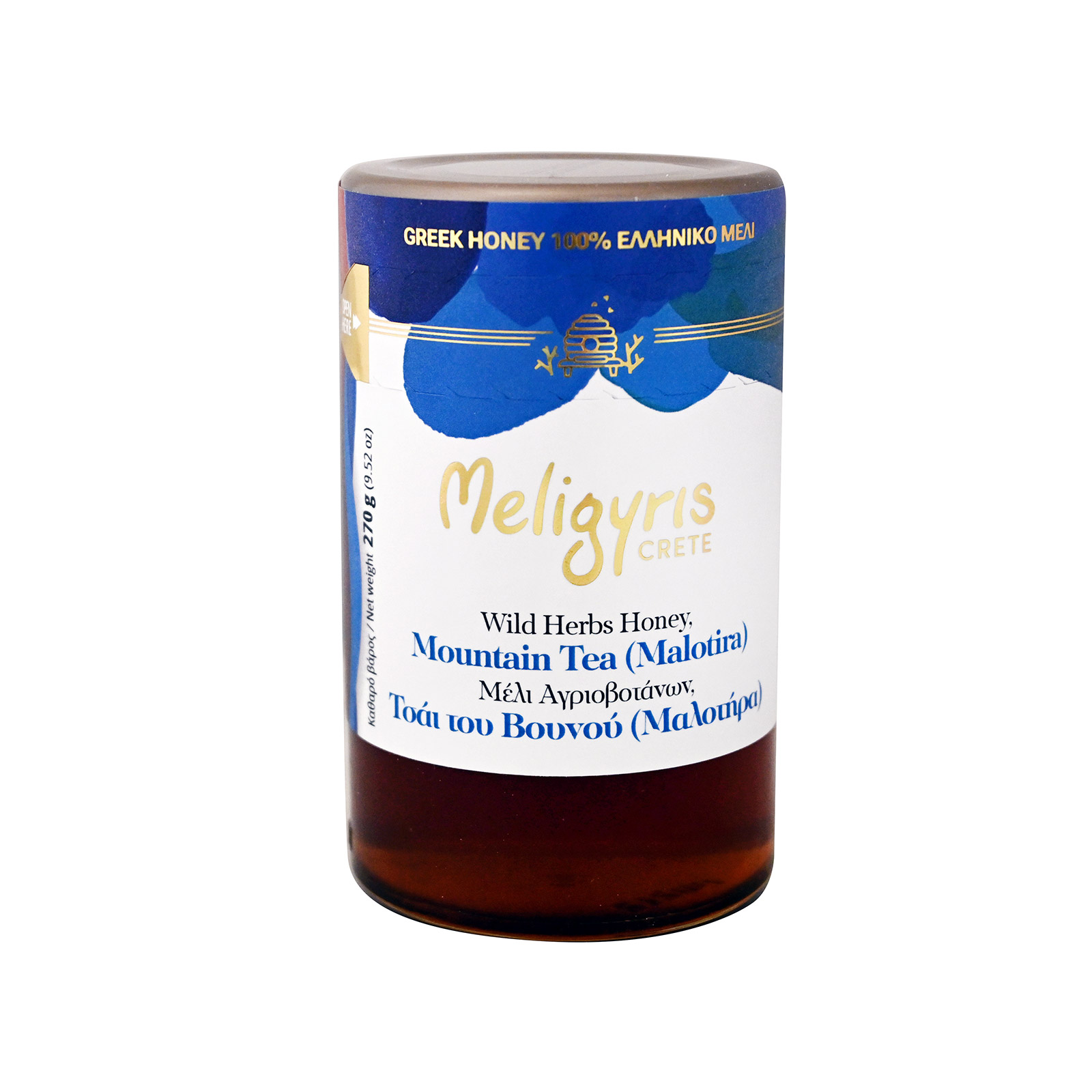Meligyris Malotira μέλι αγριοβοτάνων 270g εικόνα 1