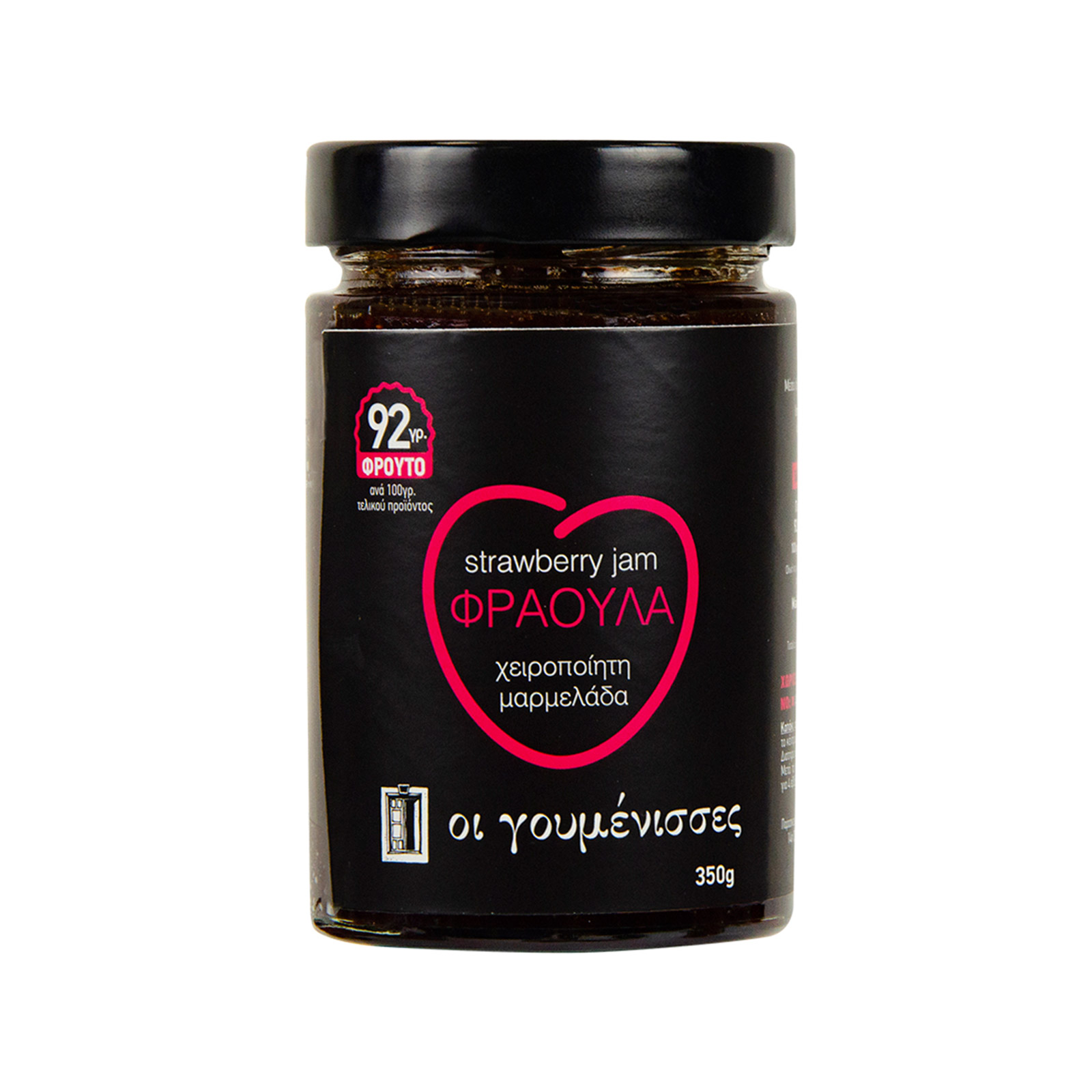 Οι Γουμένισσες μαρμελάδα φράουλα 350g εικόνα 1