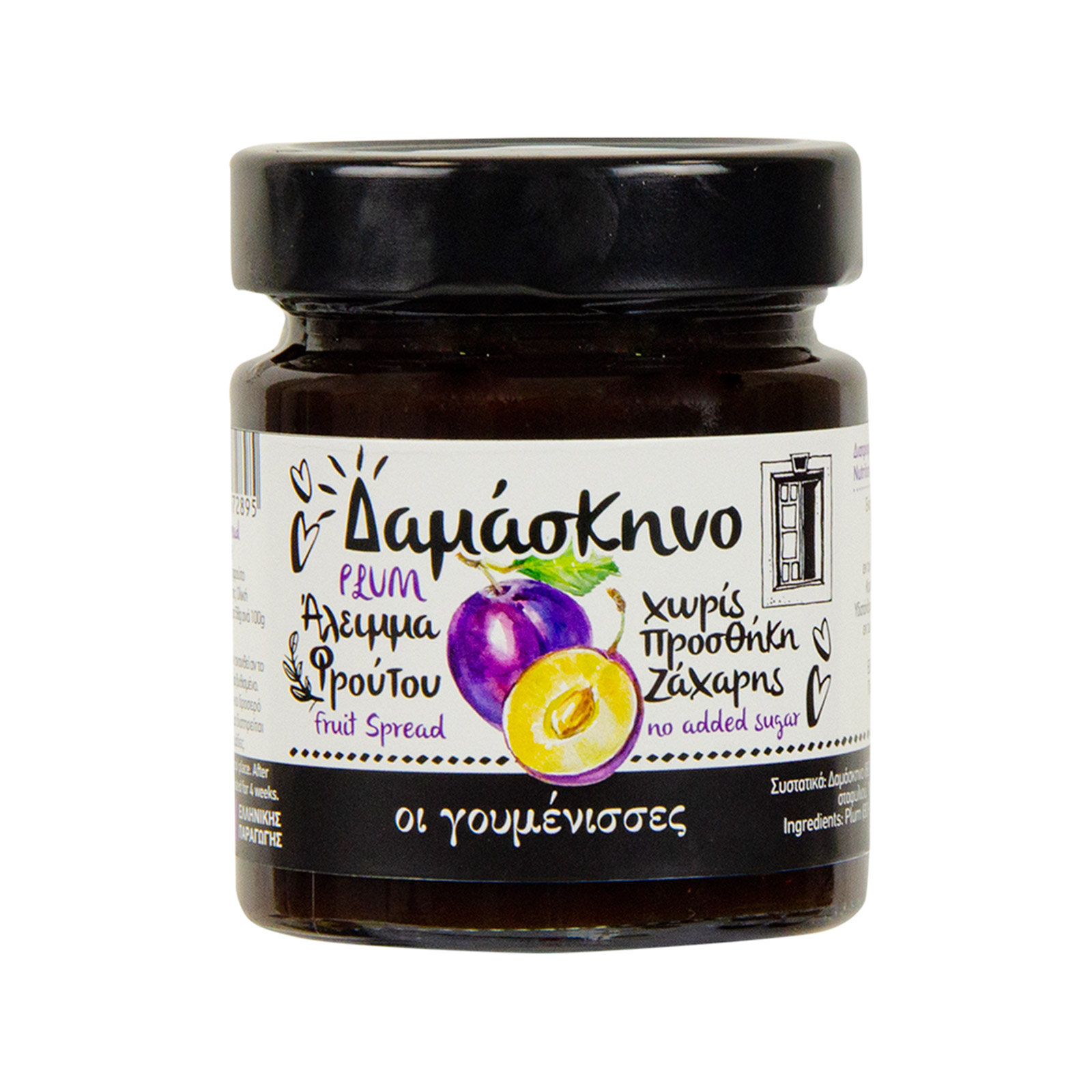 Οι Γουμένισσες άλειμμα φρούτου δαμάσκηνο 220g εικόνα 1